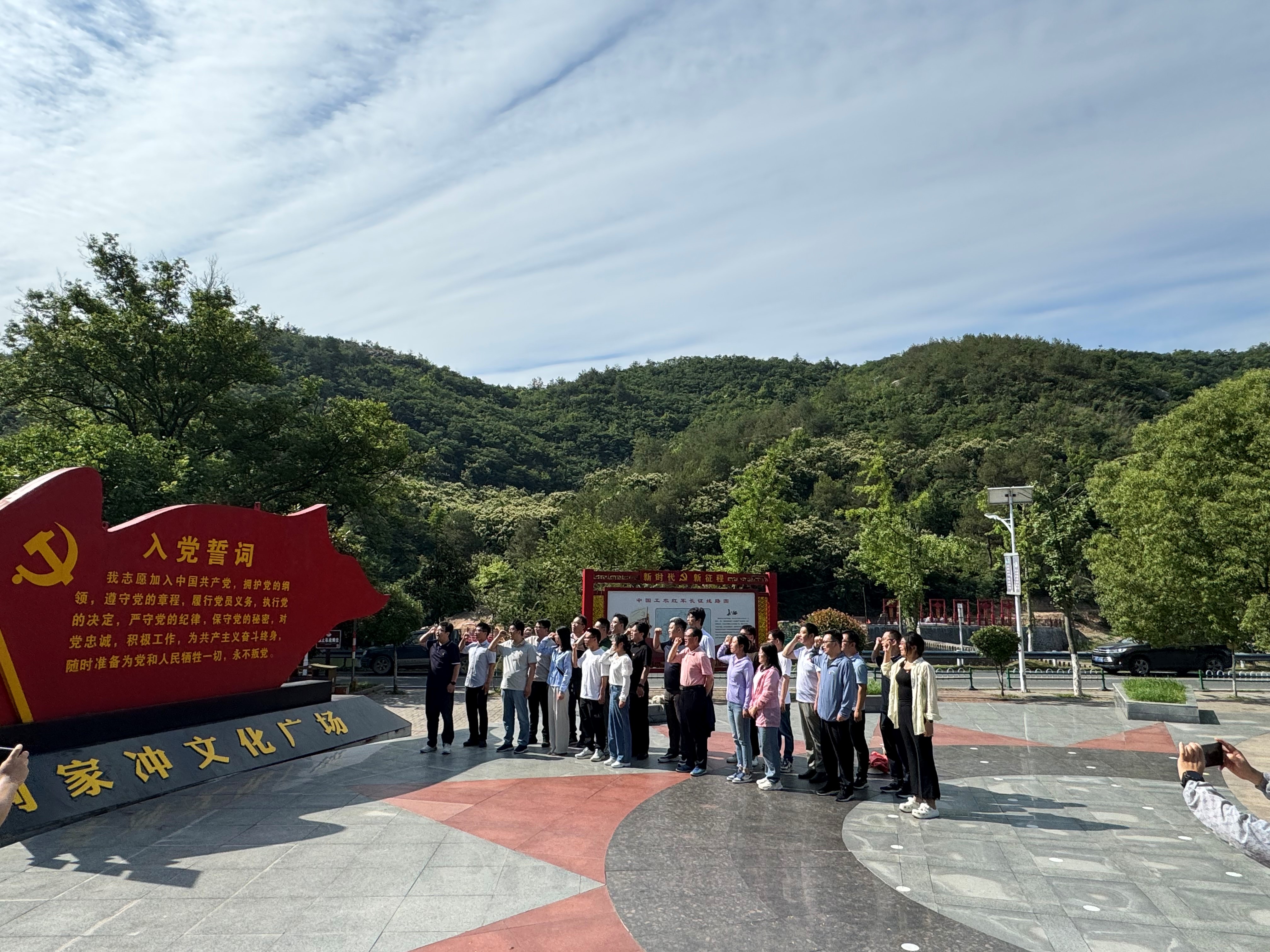 在红二十五军长征出发地何家冲开展主题党日活动