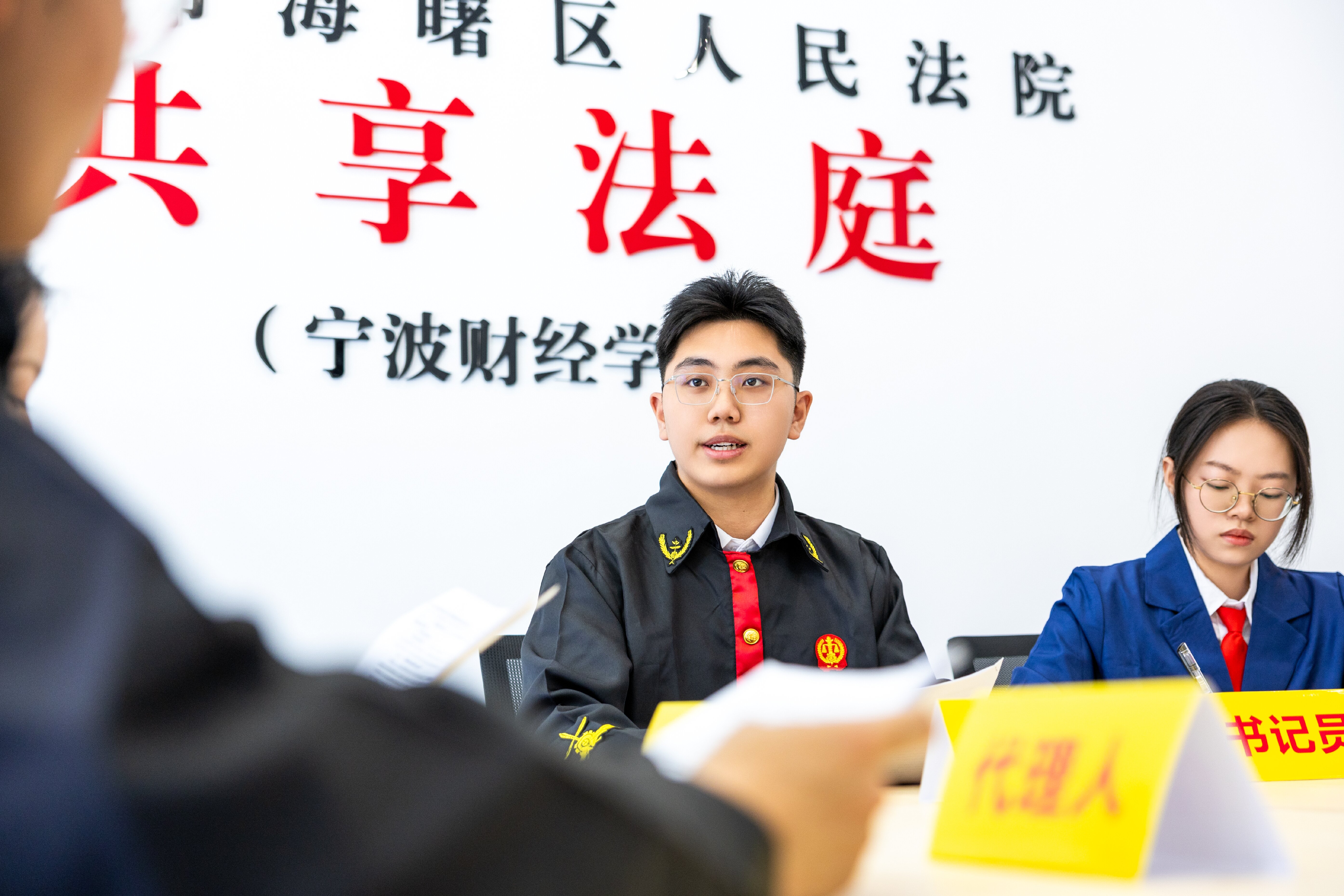 图3：将人民法院数字化司法服务形态引入课堂，营造“全沉浸式”育人情境