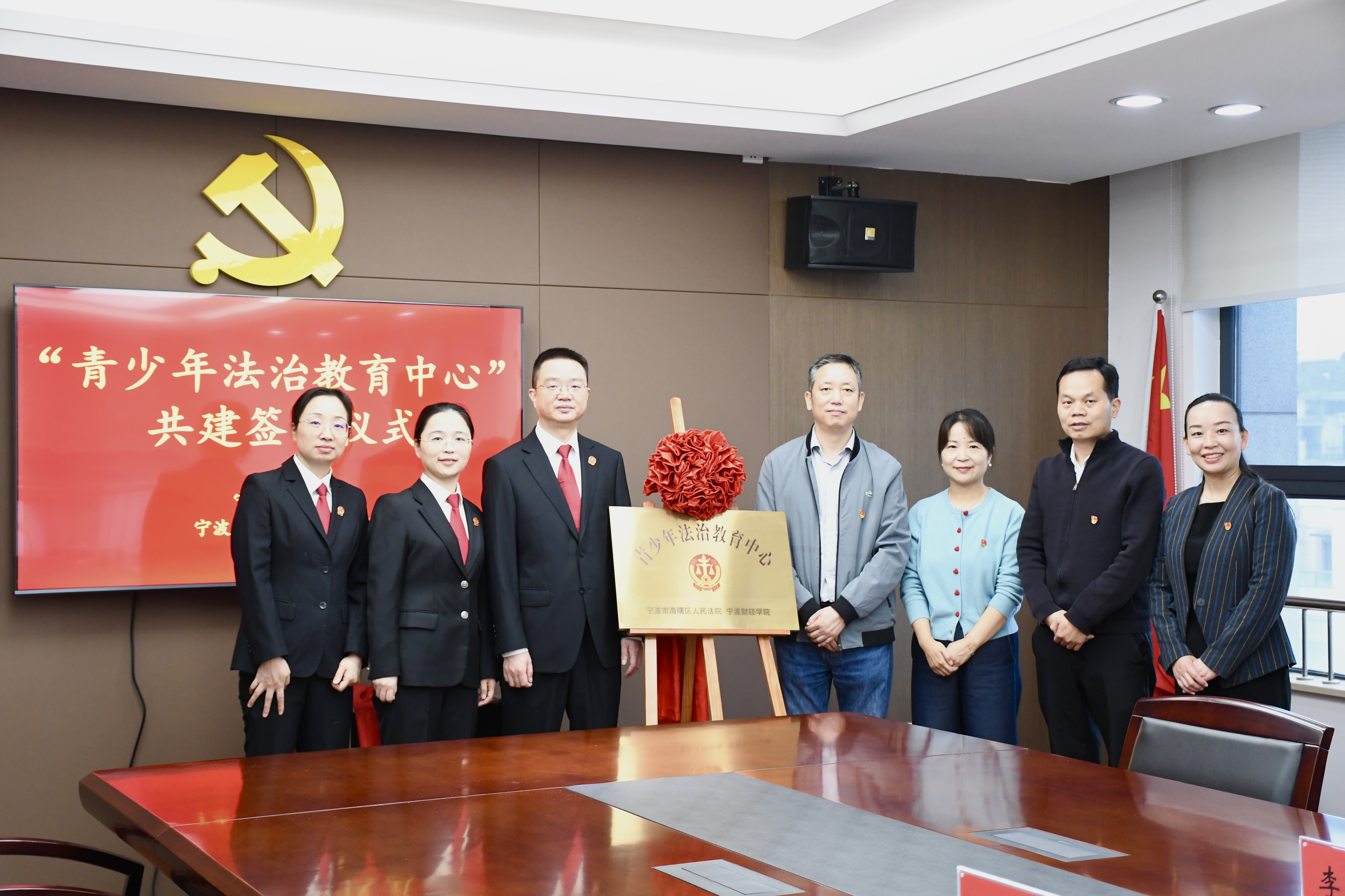 图2：与宁波市海曙法院签约成立“青少年法治教育中心”