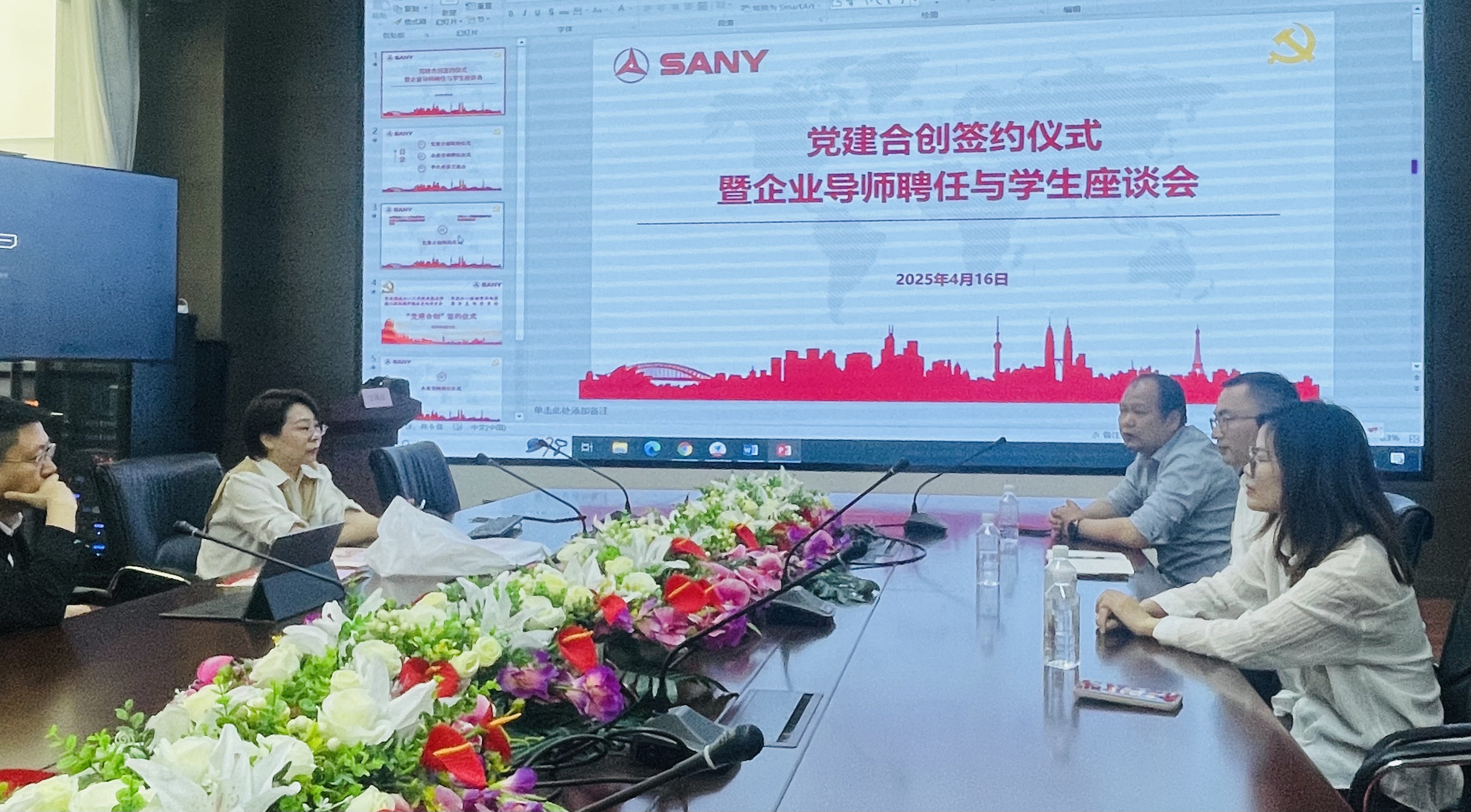 微信图片_20250417155916