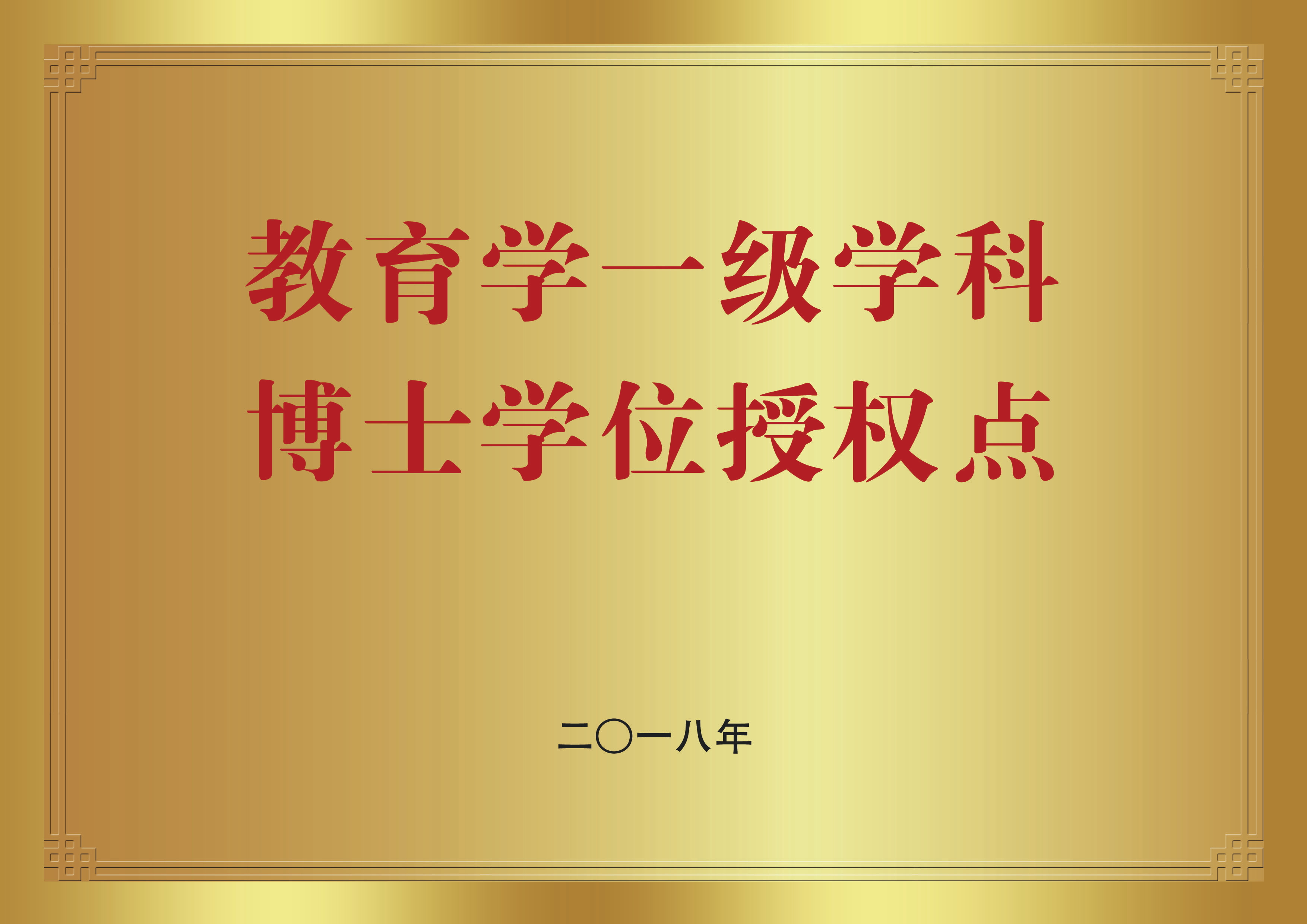 微信图片_20250423212008