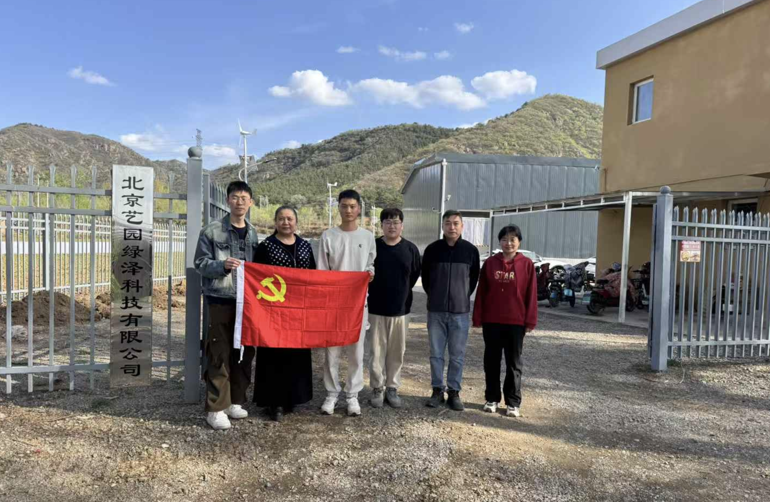 截屏2025-04-22 09.06.38