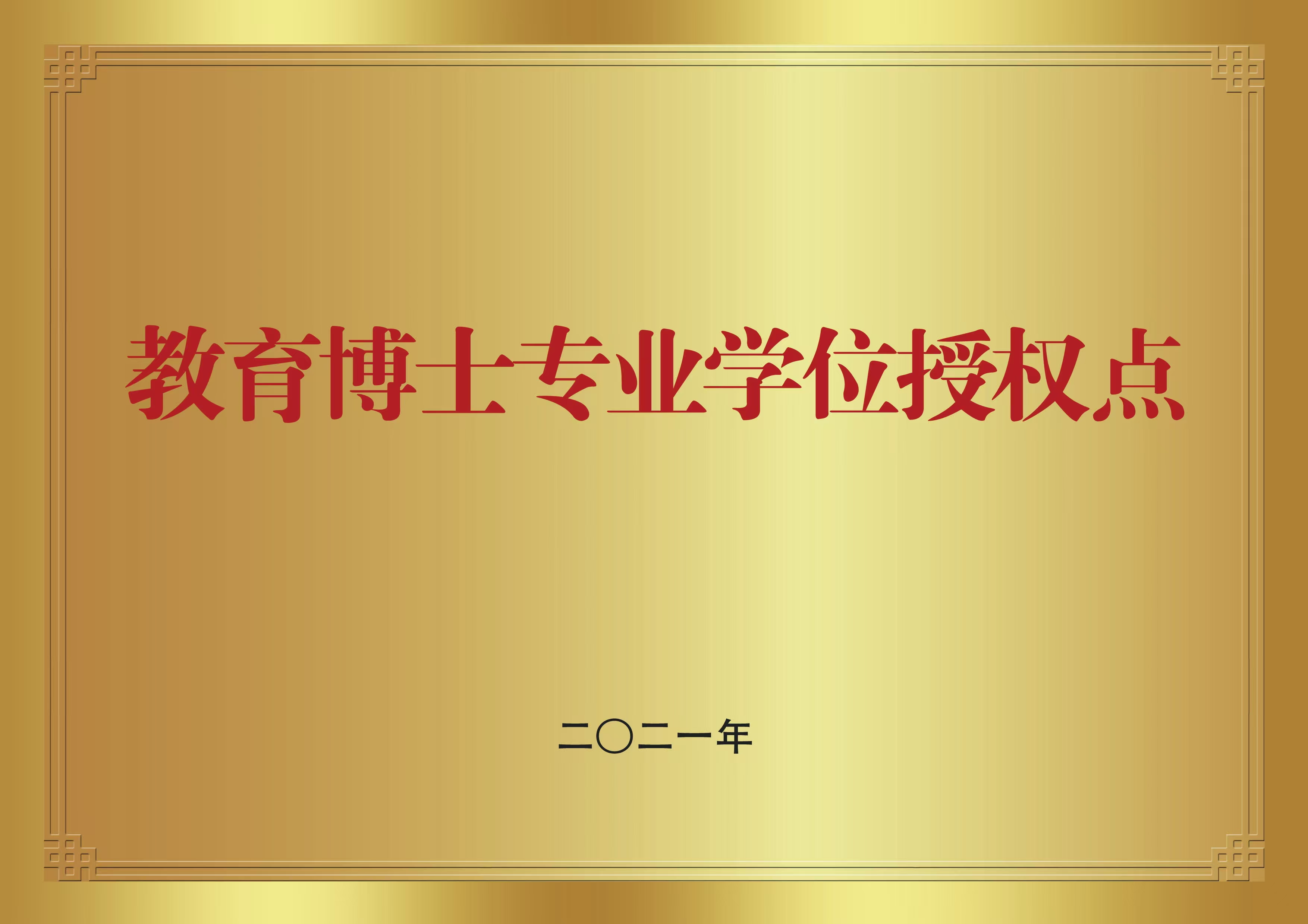 微信图片_20250423212017