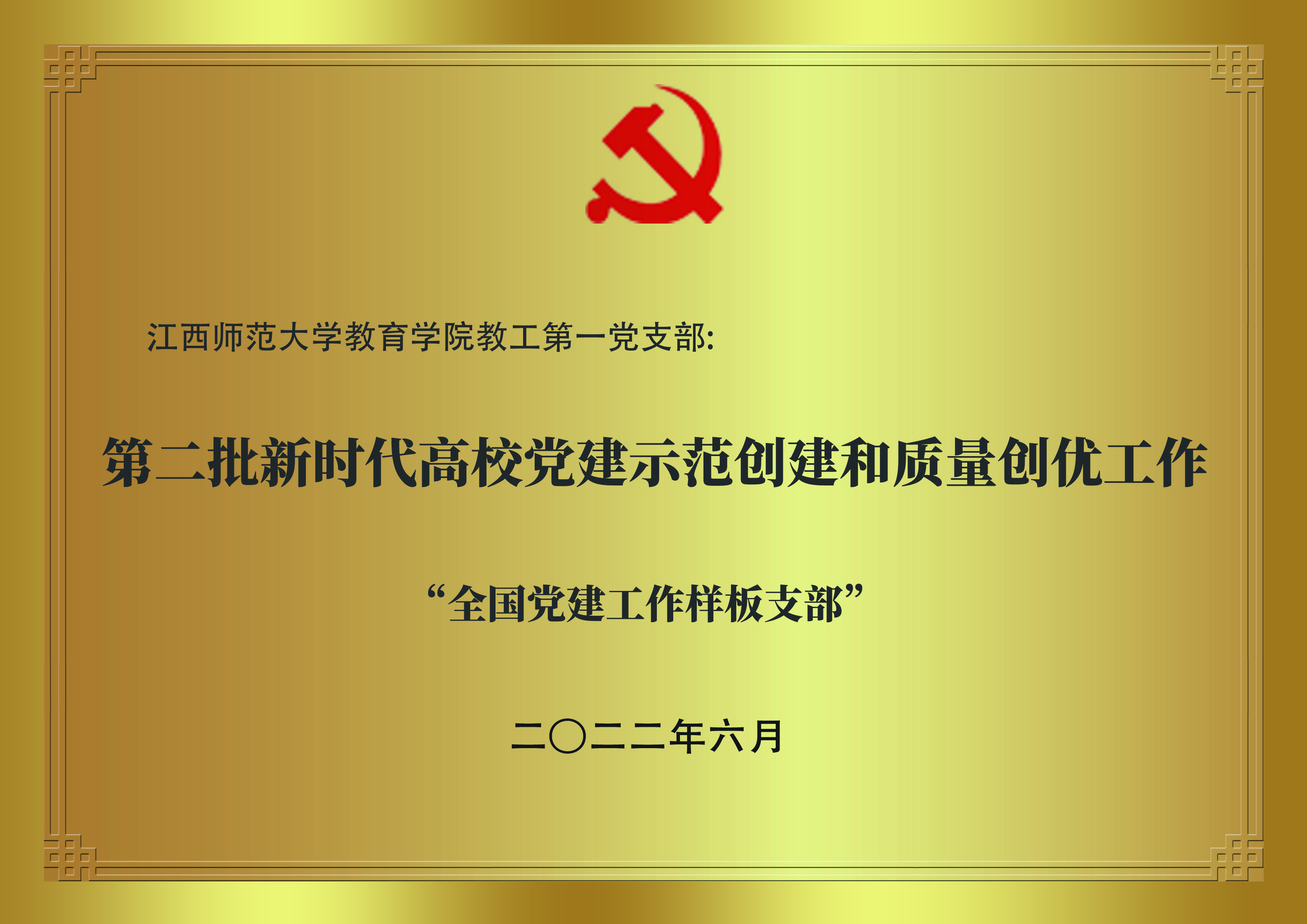 微信图片_20250423212001