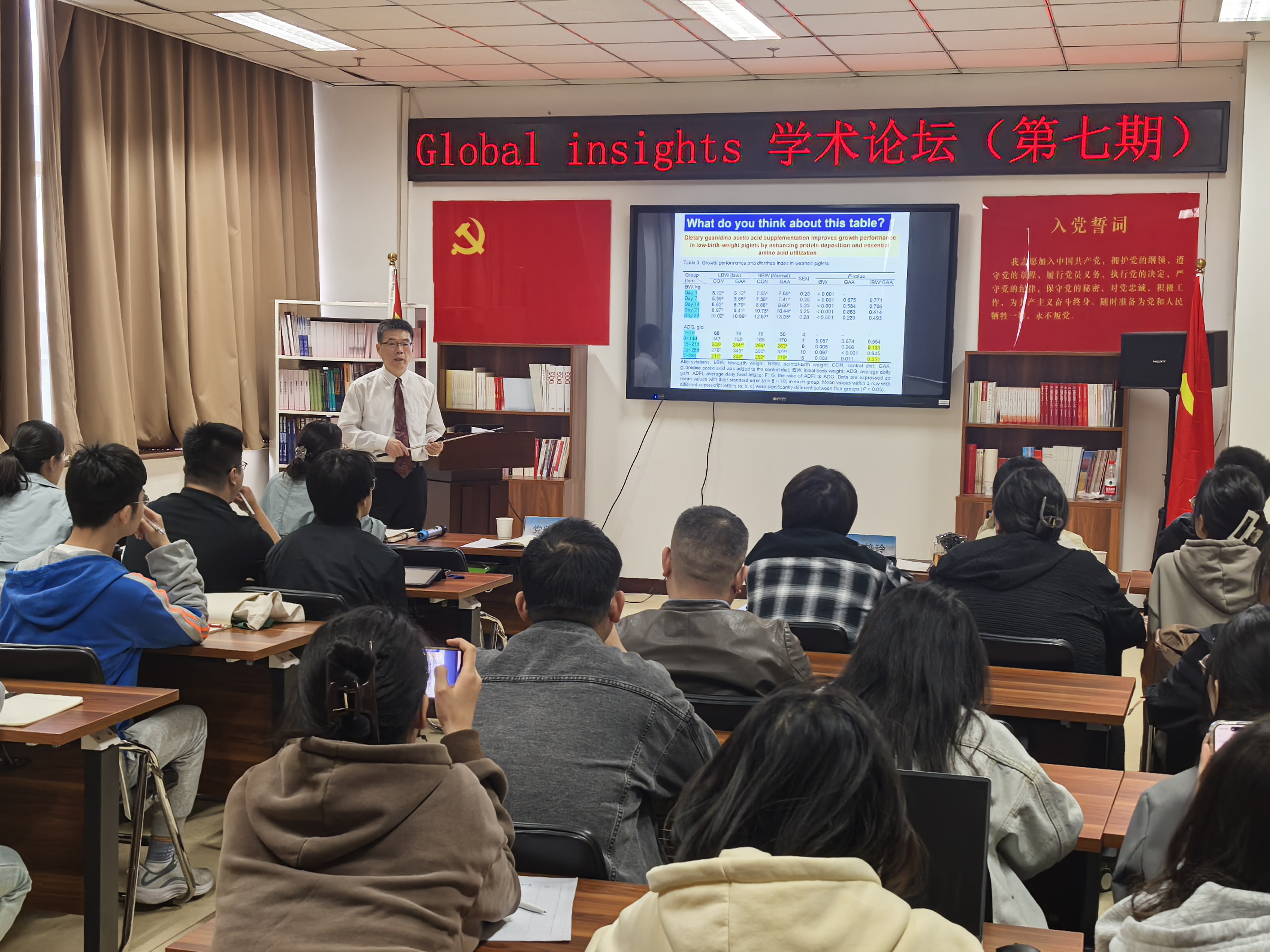 微信图片_20250428113754