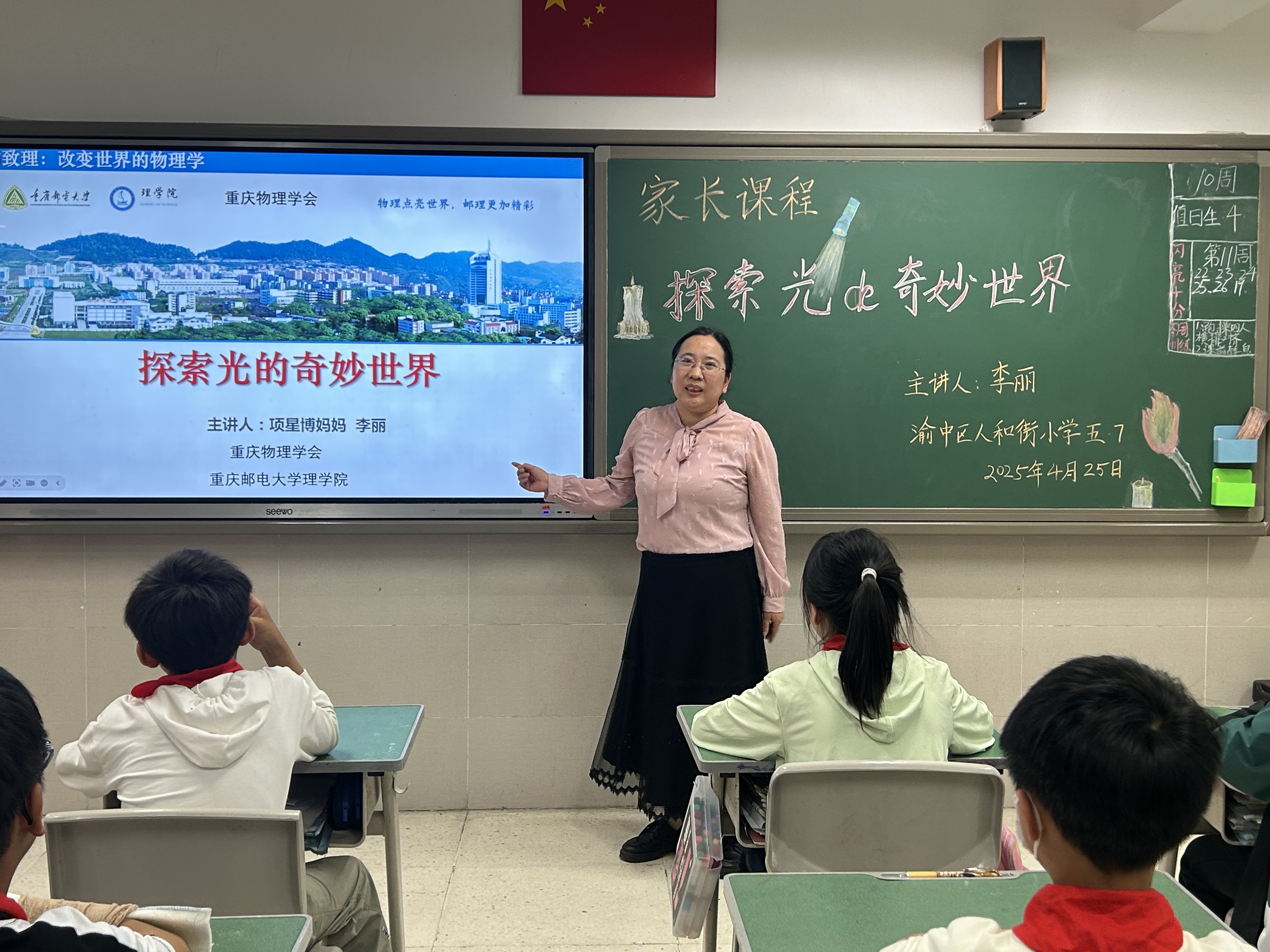 微信图片_20250425154343