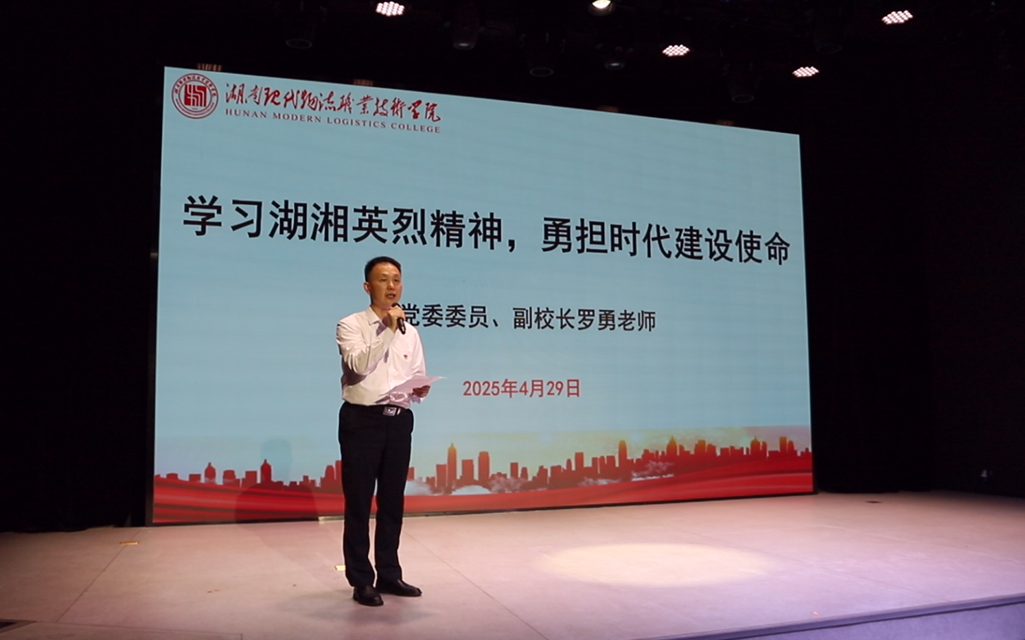 屏幕截图 2025-04-29 184241