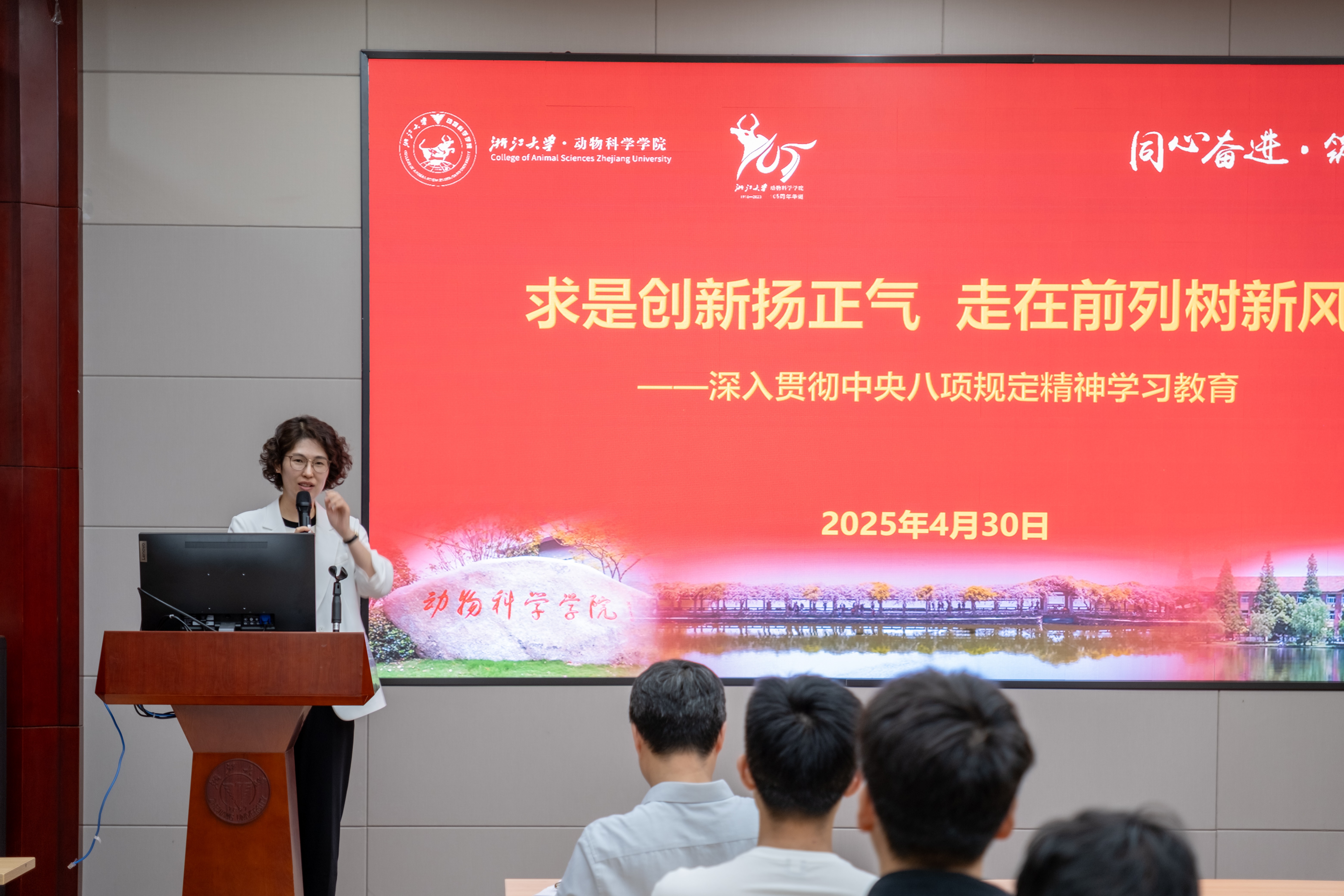 微信图片_20250506153731