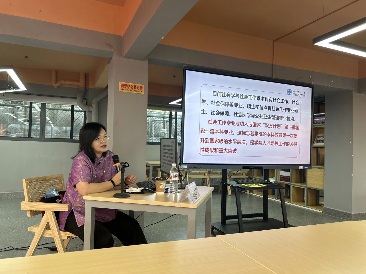 9-3支部书记蔡慧玲老师应邀参加桂林学院“党建引领业务发展，双融双促育人实践”专题交流讲座