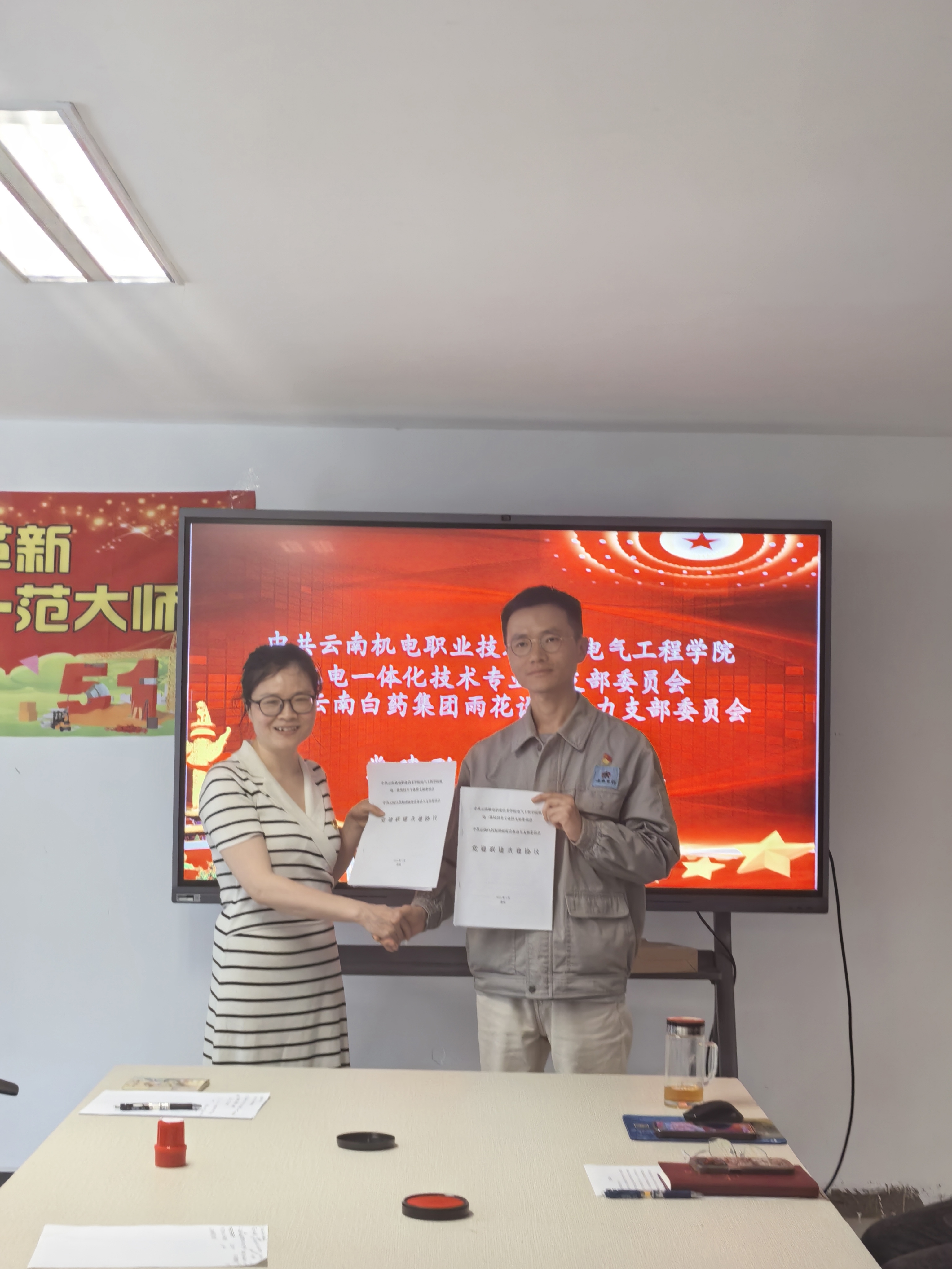 mmexport1747201118324