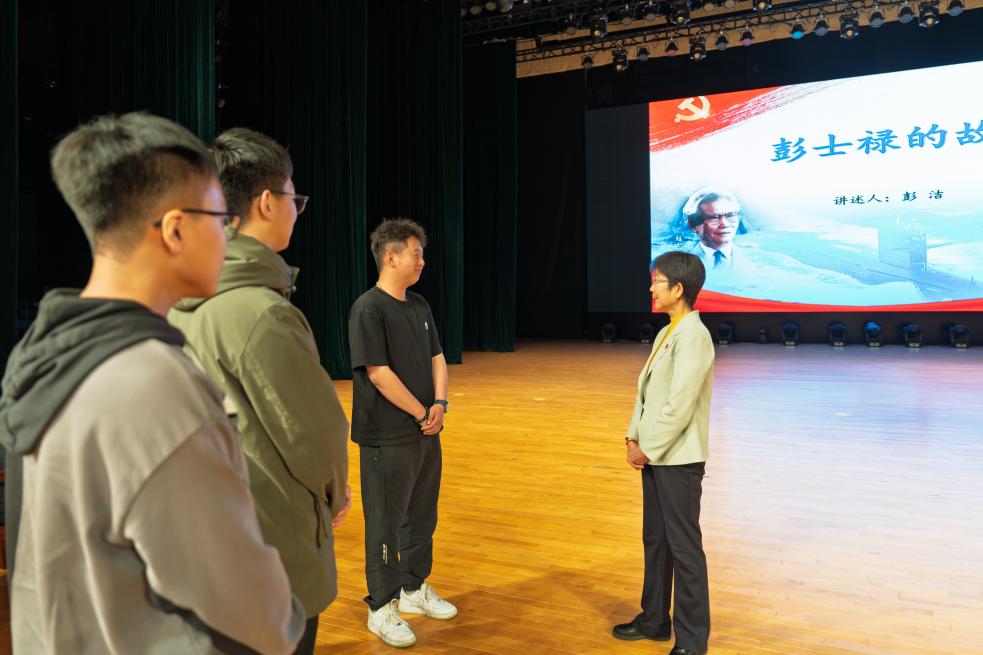 时代楷模、中国第一任核潜艇总设计师彭士禄院士故事讲座在校举行 p6