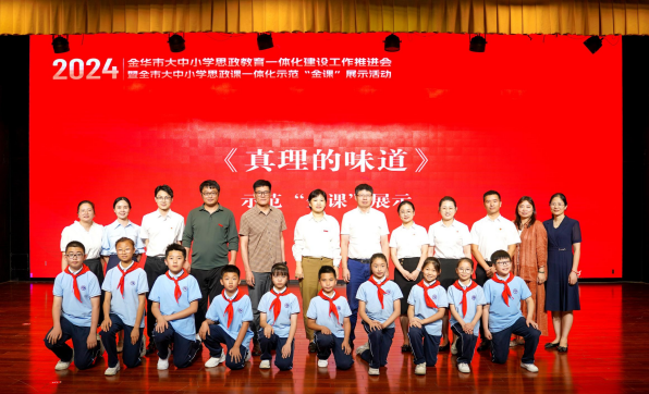 支部教师在主流媒体刊发理论文章