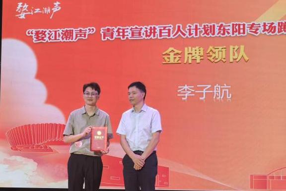 支部教师深入地方开展宣讲