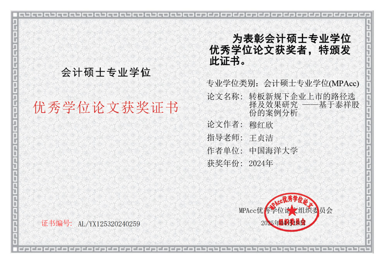 微信图片_20250522170627