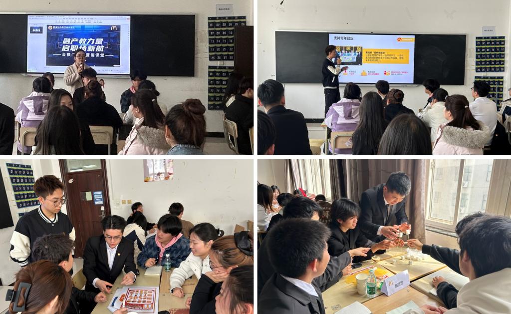 市场营销专业实践育人创新课堂