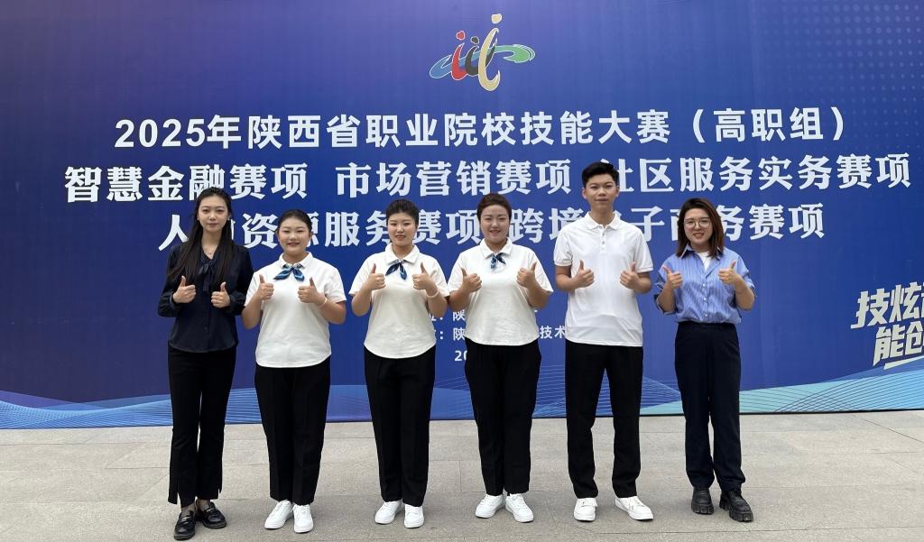 市场营销赛项获奖师生团队