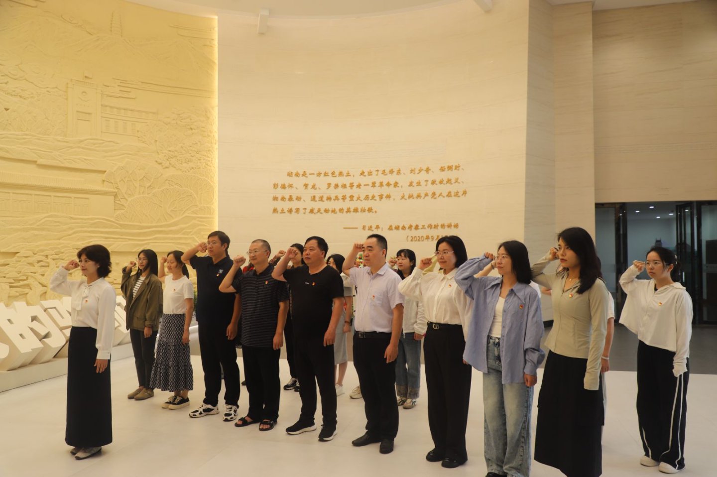 全体党员重温入党誓词