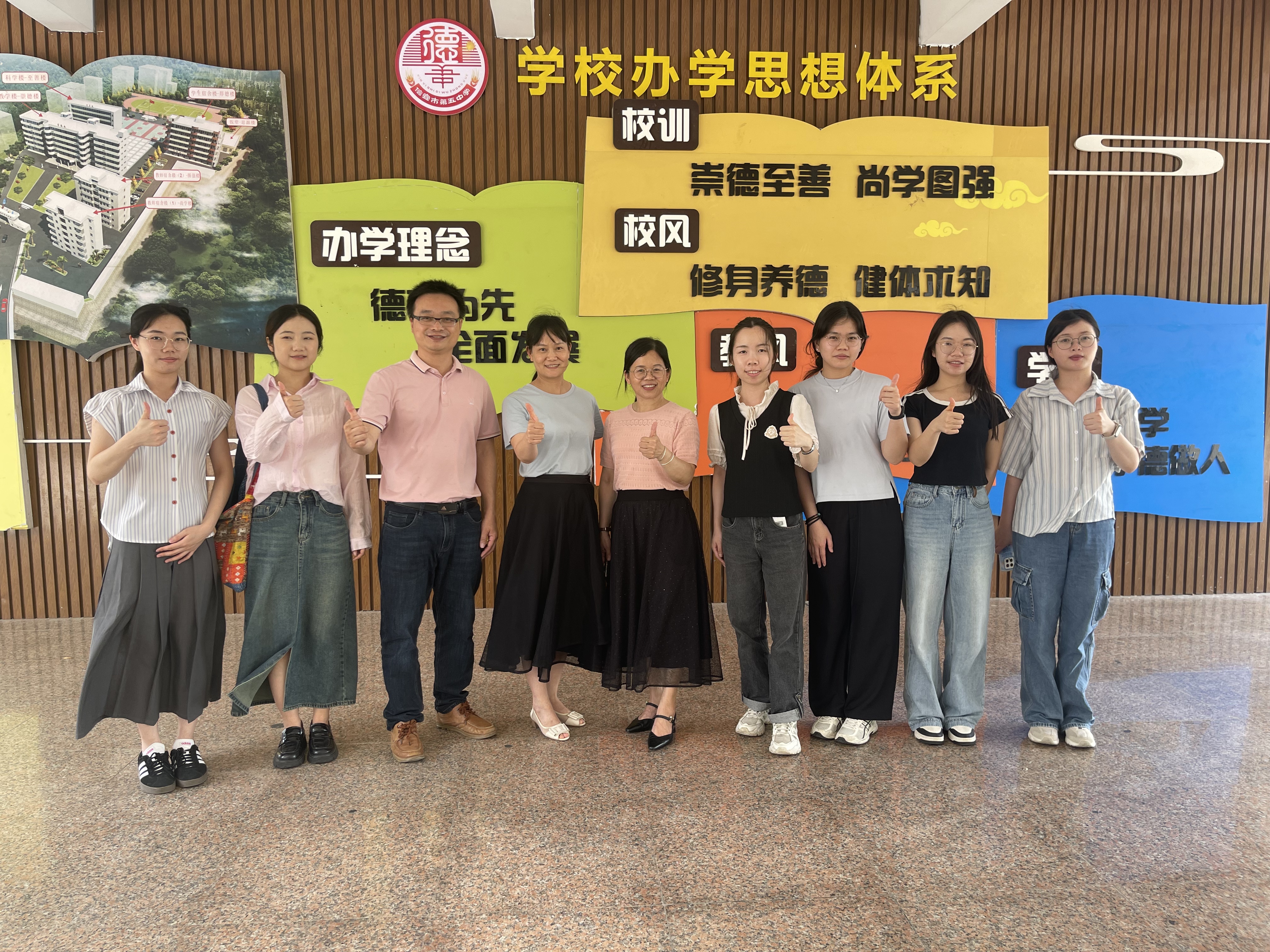 图三：实习支教团老师在信宜五中合影