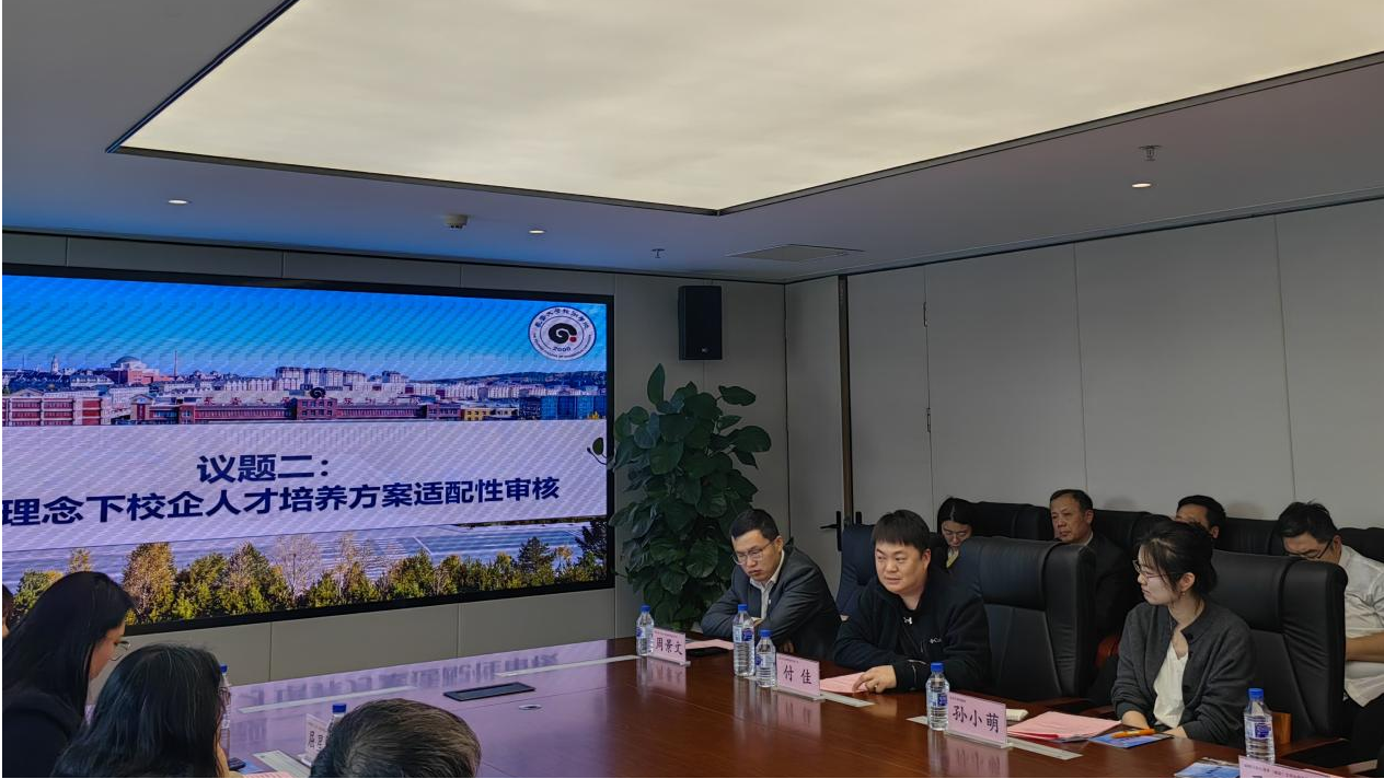 北京古北水镇旅游有限公司招聘部经理付佳做交流发言