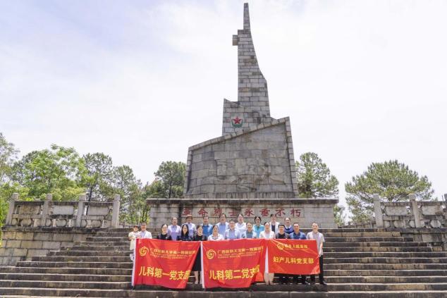 红色教育基地实践