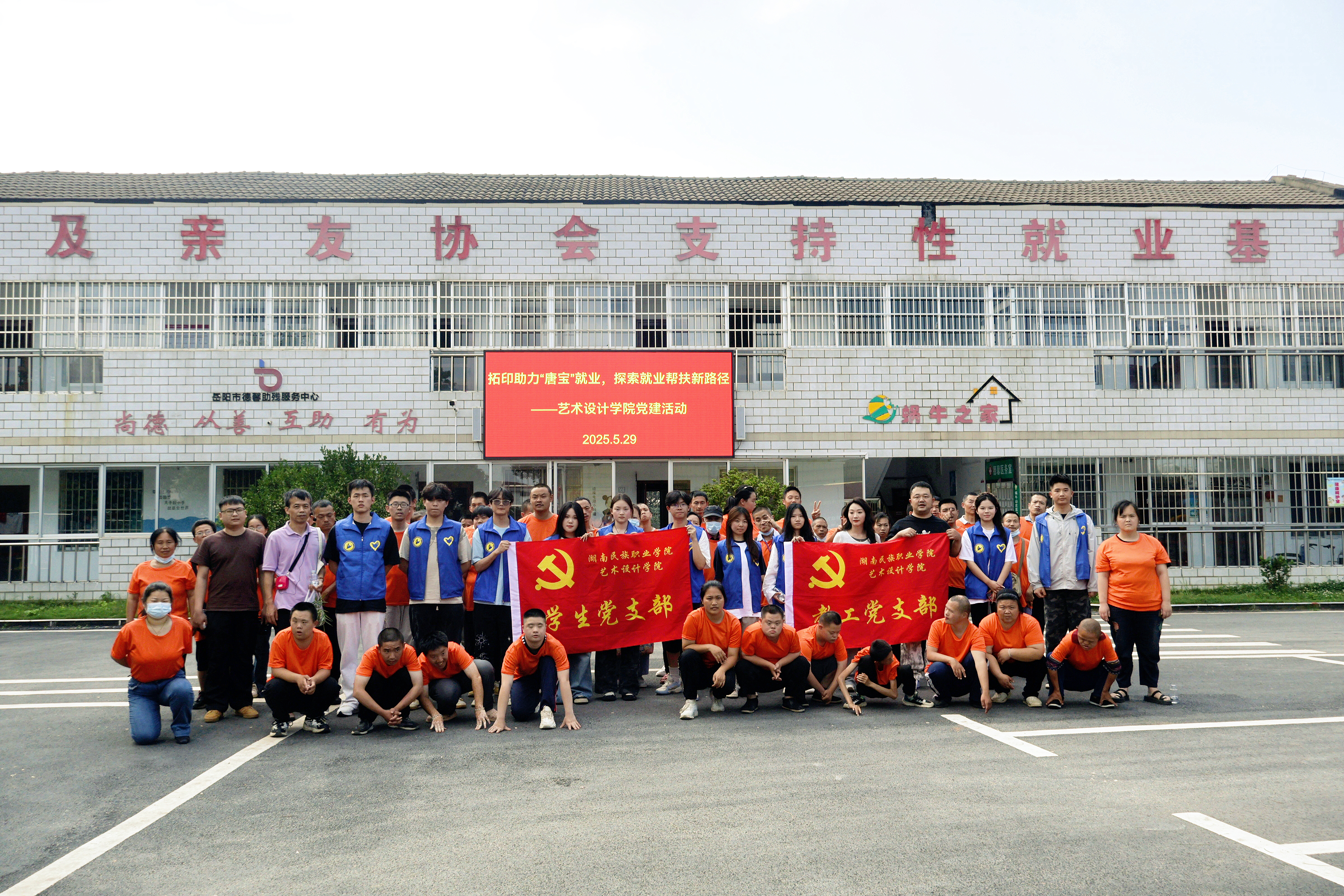 微信图片_202506040857291