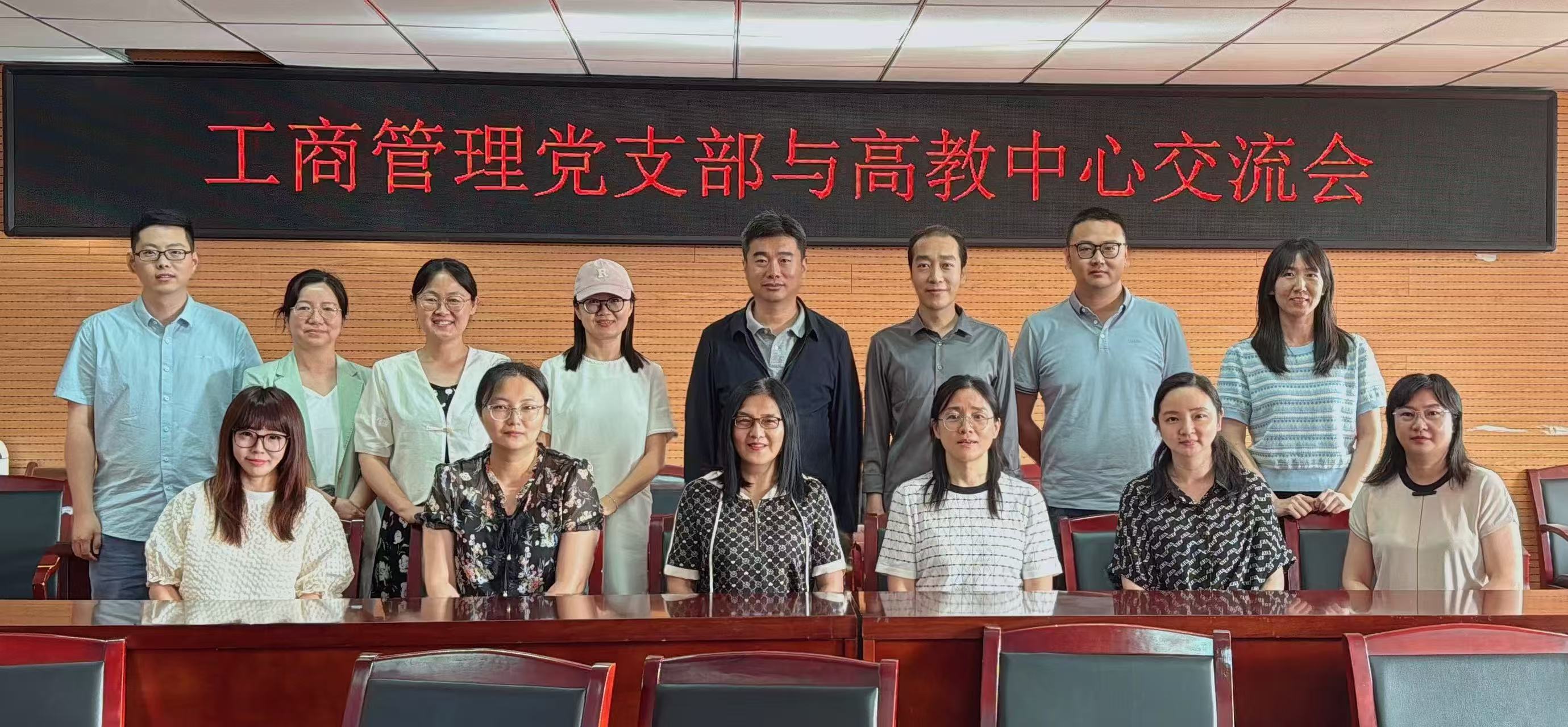 250605高教中心交流01