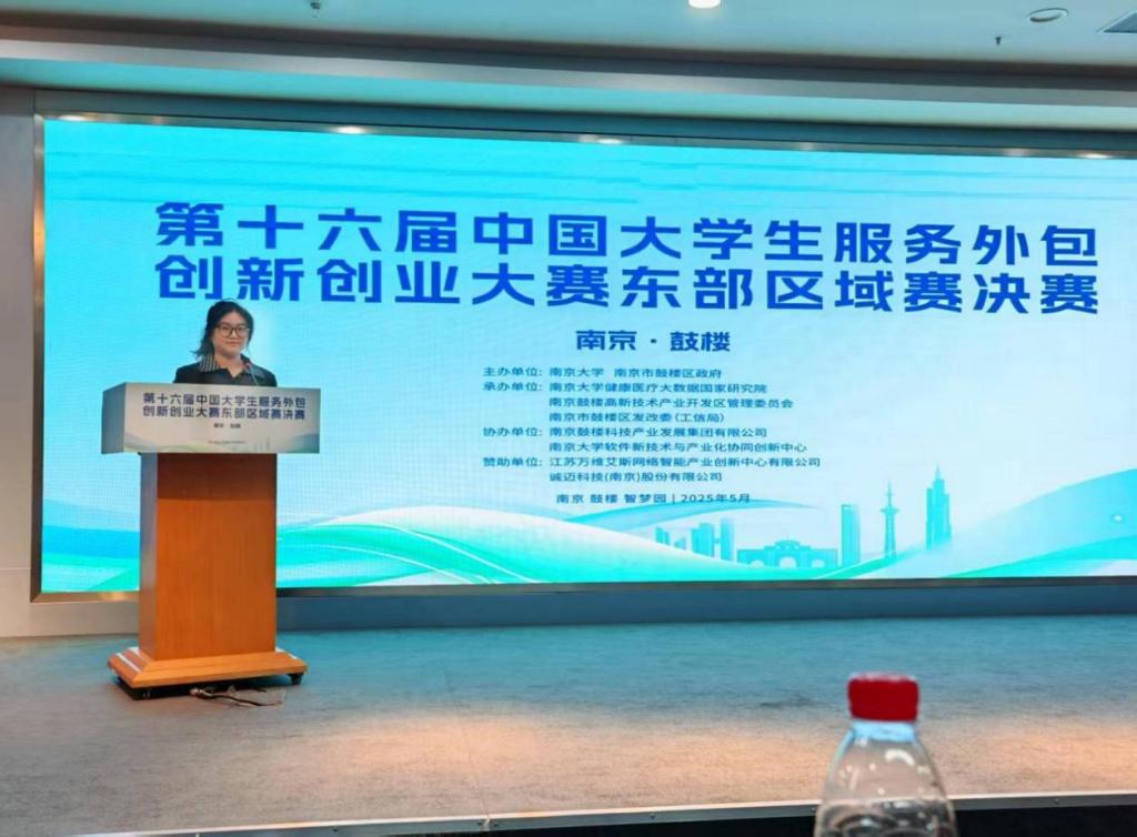 BA3C1FB094C8DDC986C26C0E7CC_789C3743_15D8F