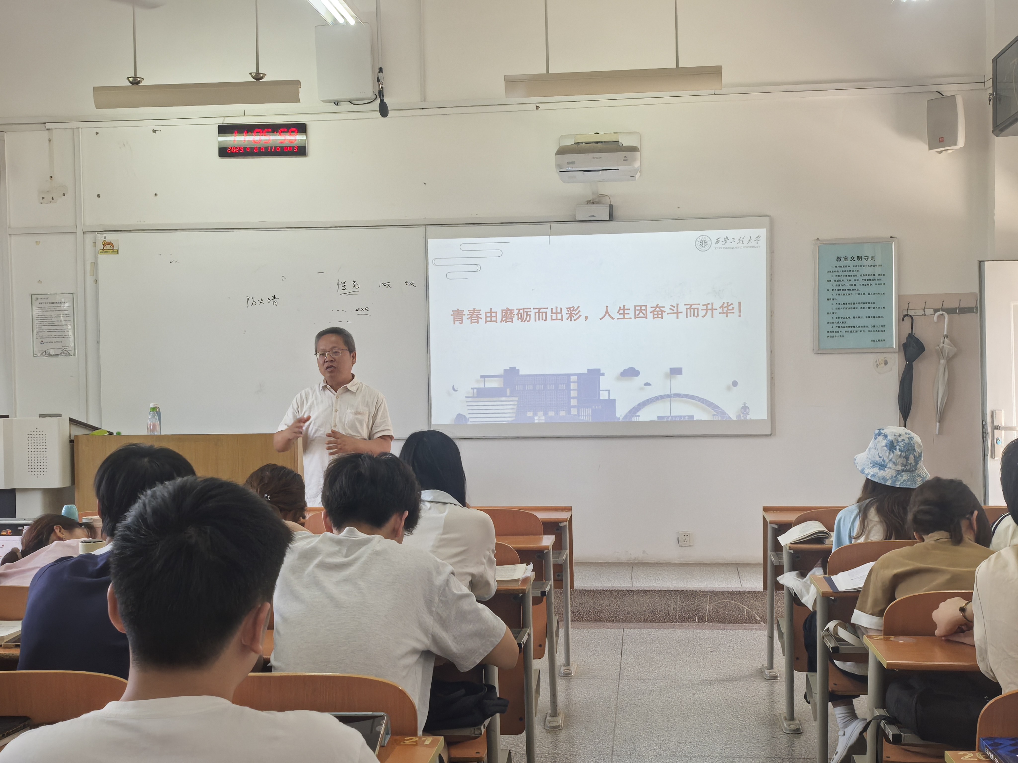 250612工管三全育人02