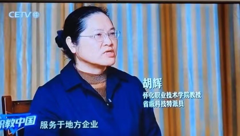 微信图片_20240320093740