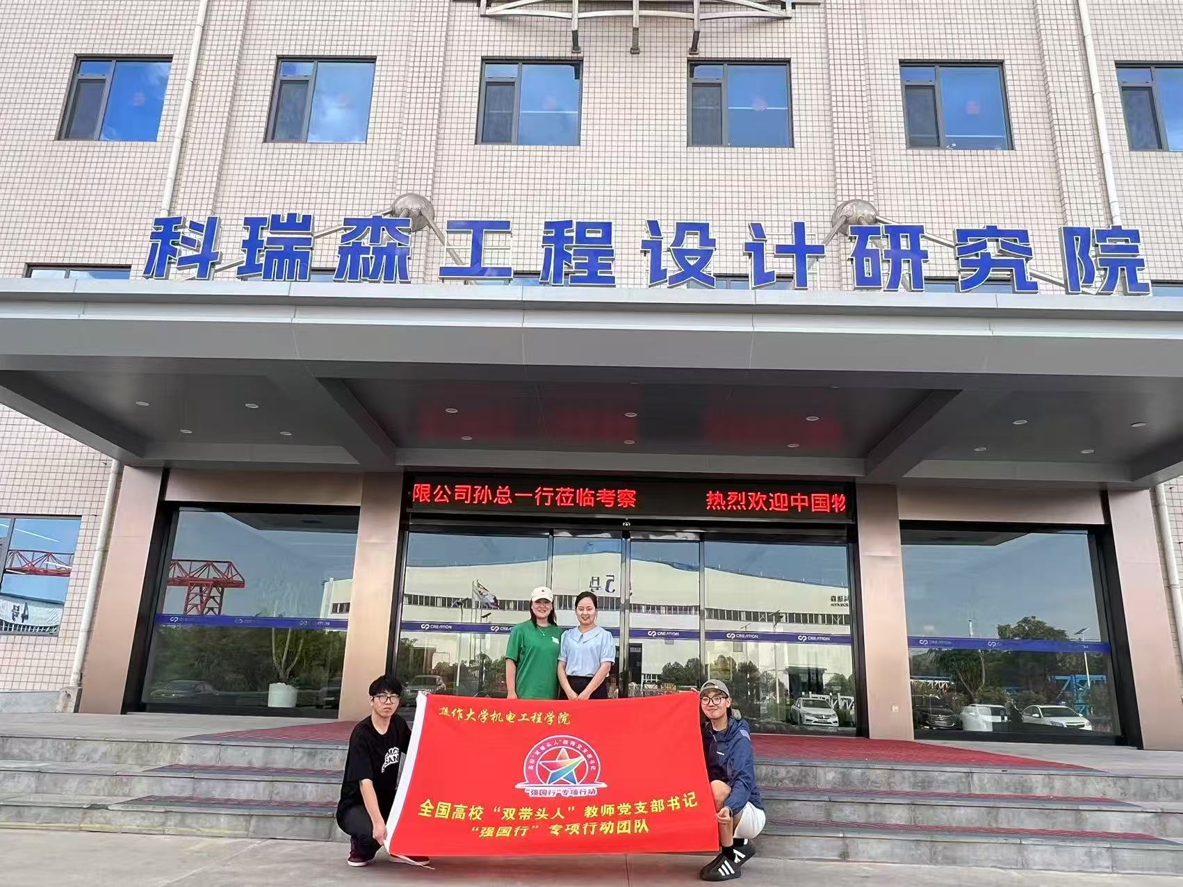 微信图片_20250627082638