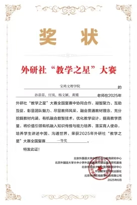 微信图片_20250713080723