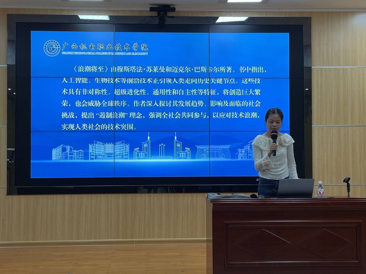 {F897E839-9439-C14C-B0DC-79985DD157CB}