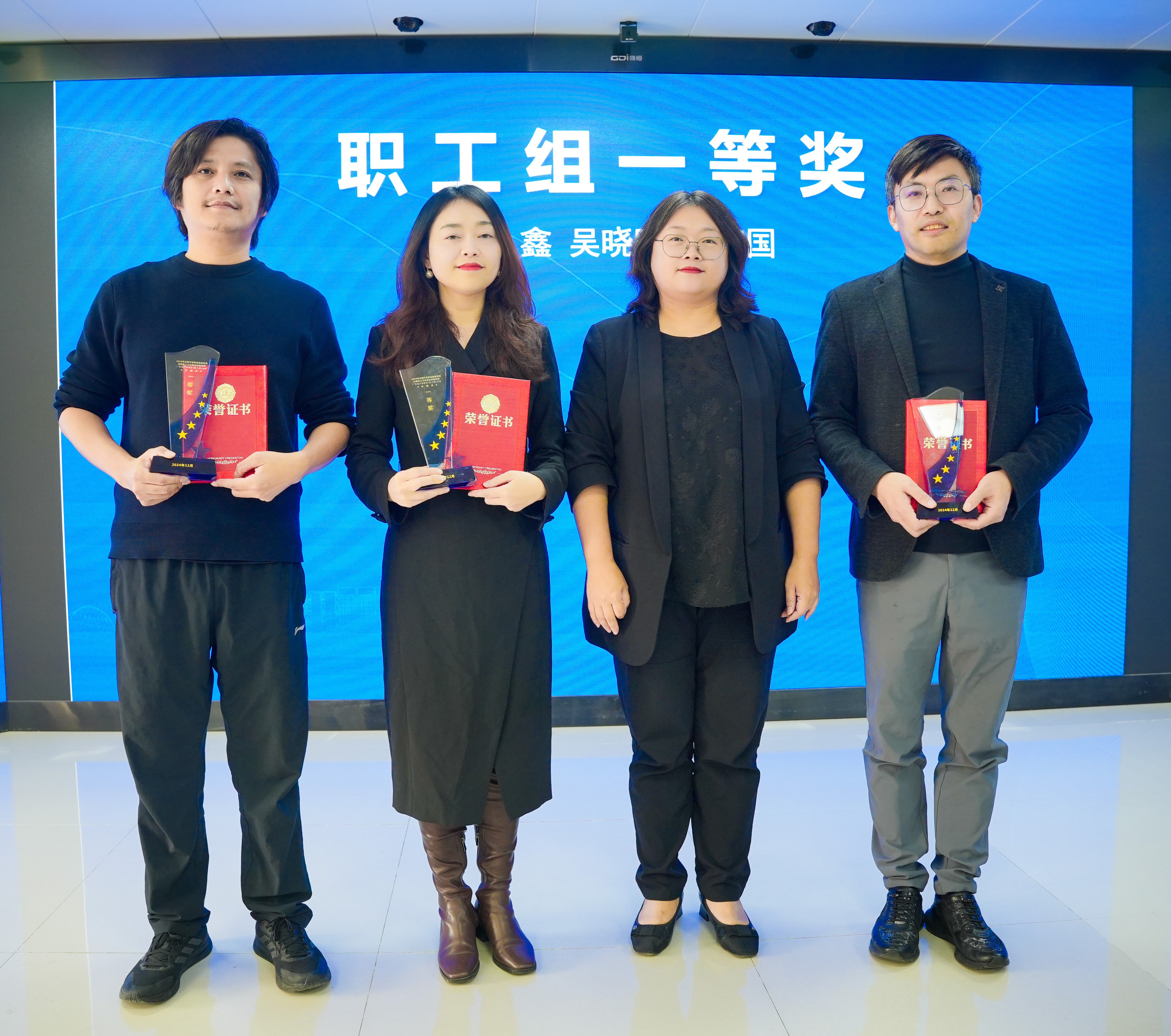 职工组获奖照片