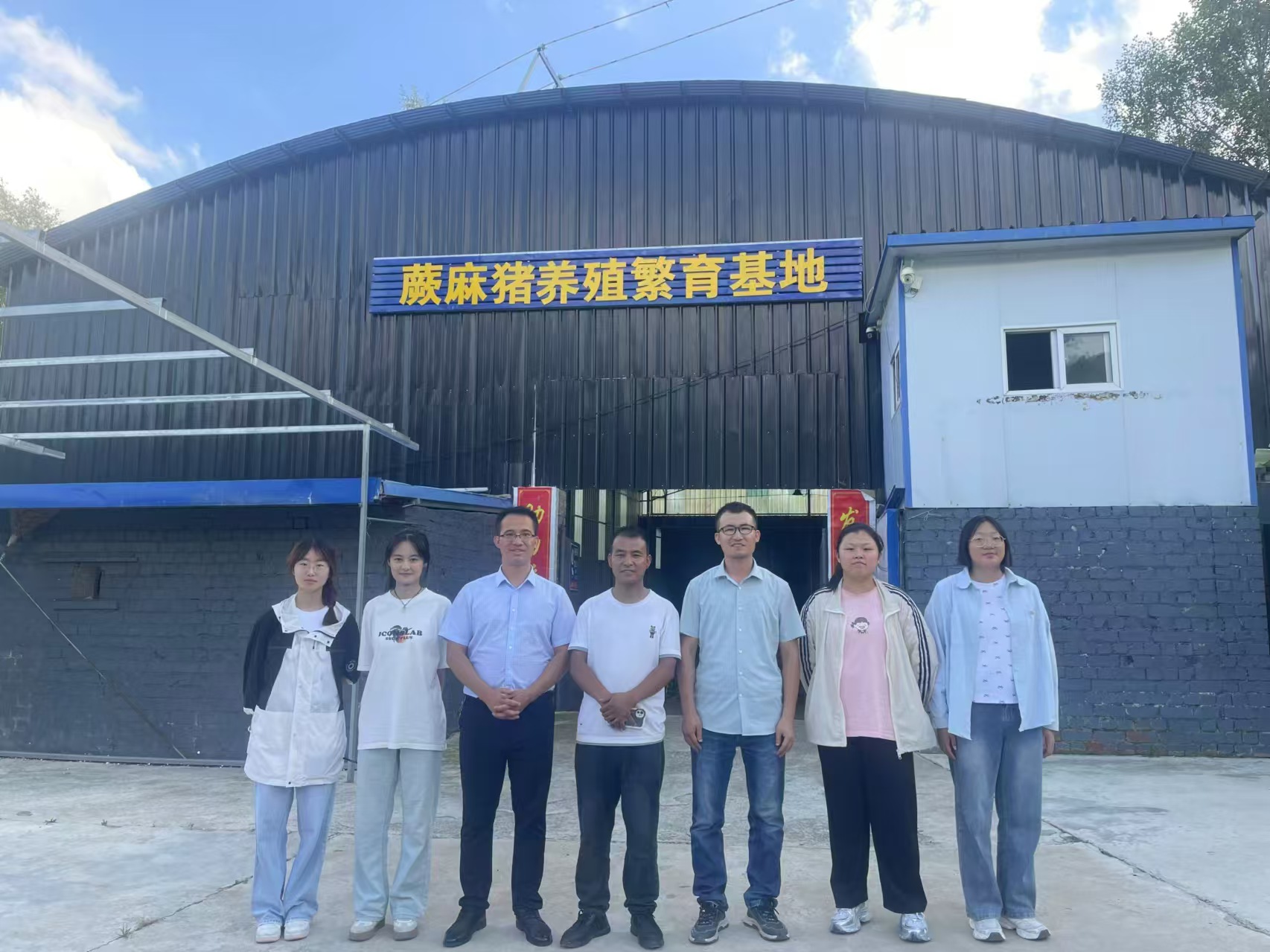 202408岷县大林村