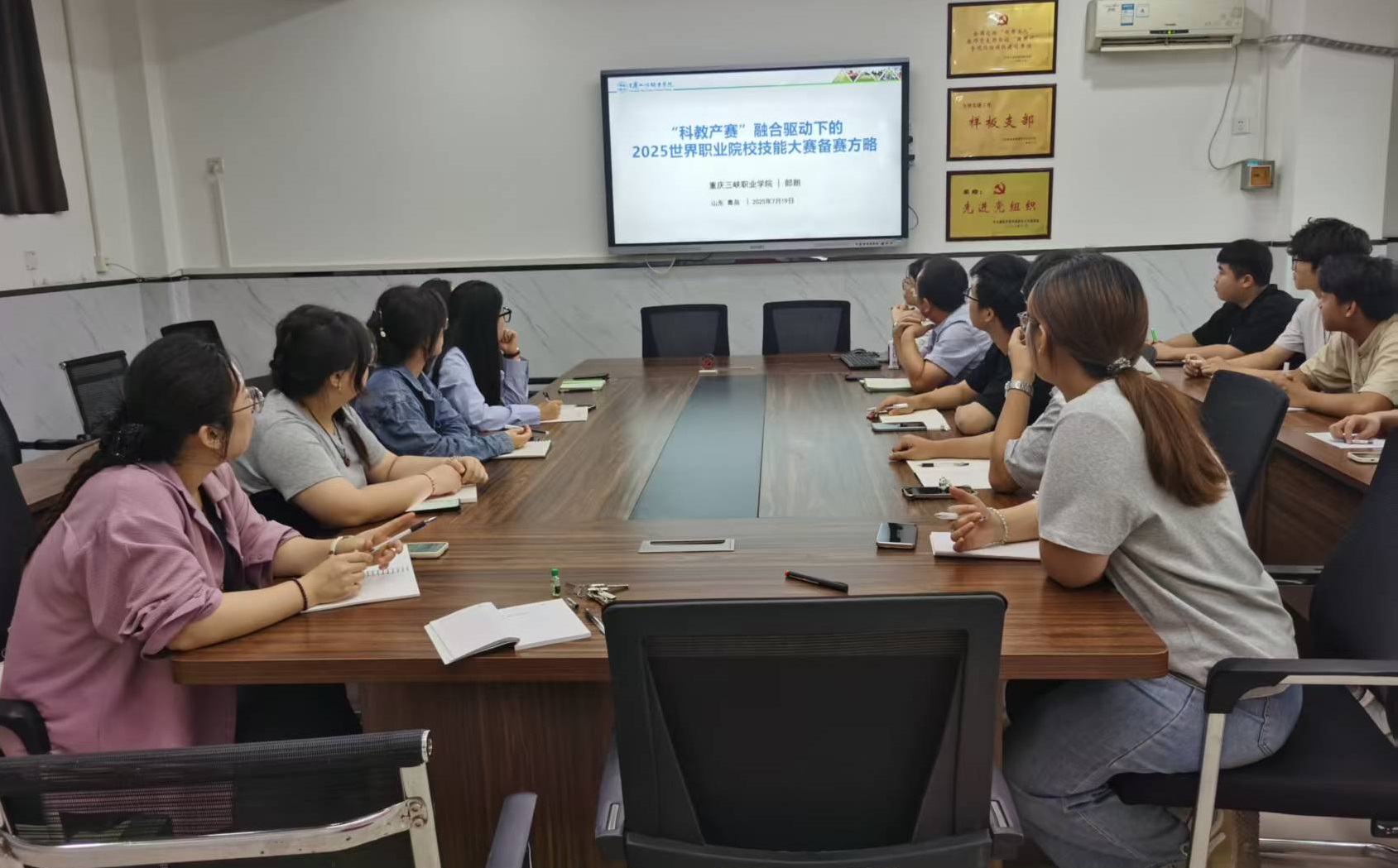 微信图片_20250727193245