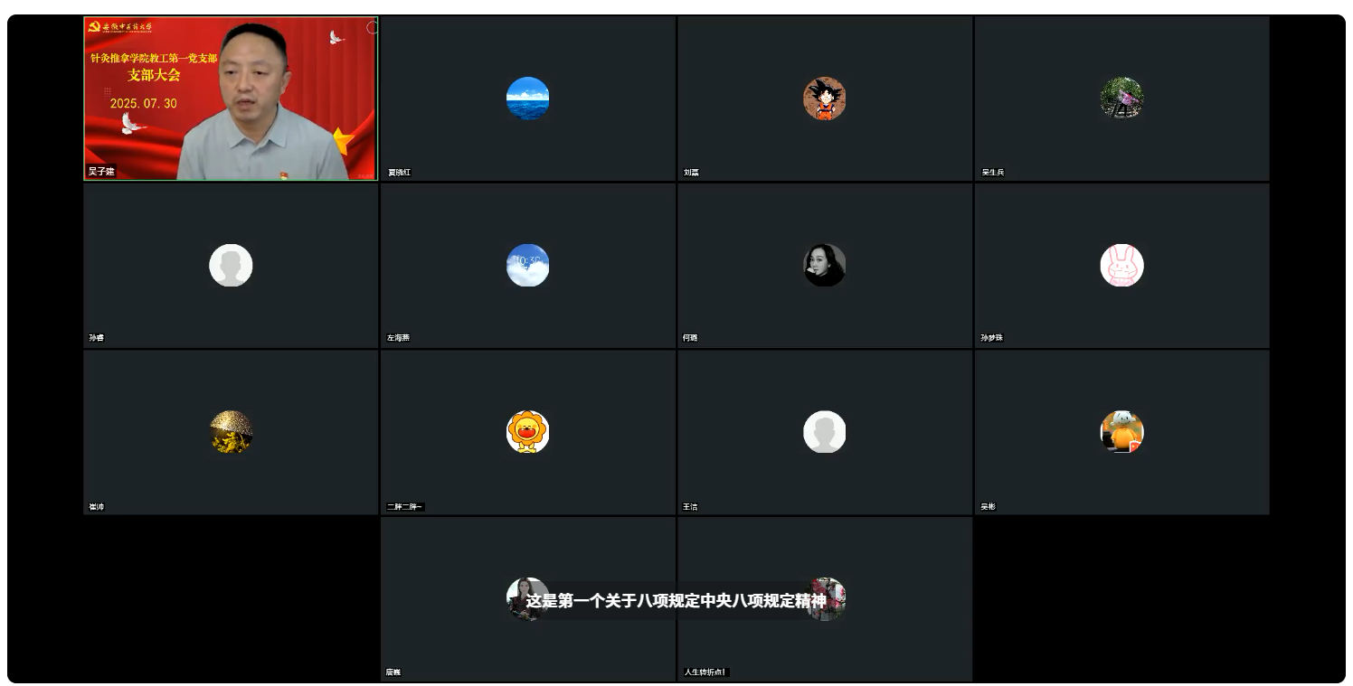 微信图片_20250801135509