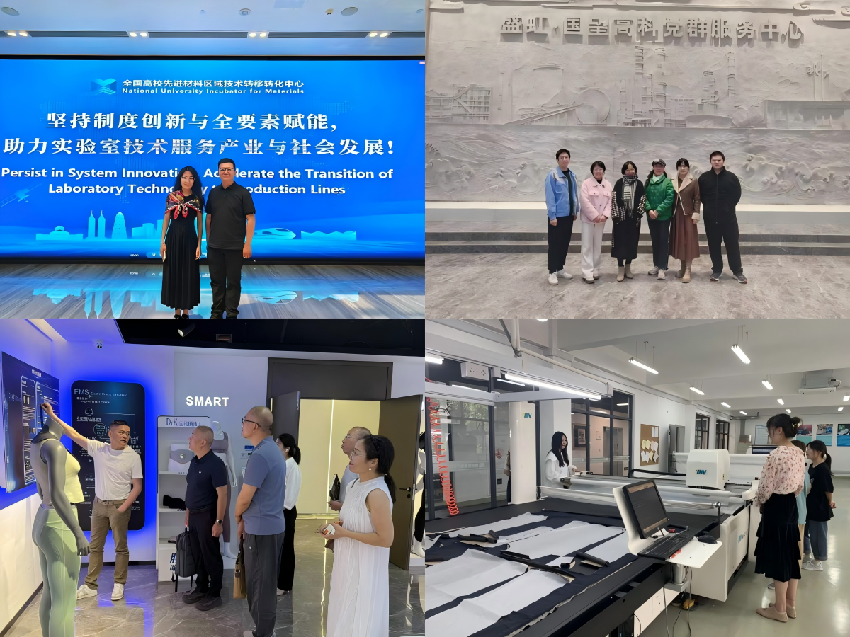 2.支部党员教师参与企业技术赋能培训及为企业提供技术服务