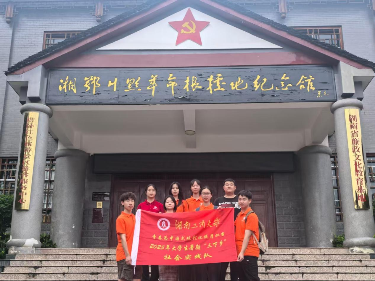 微信图片_2025-08-30_150452_572