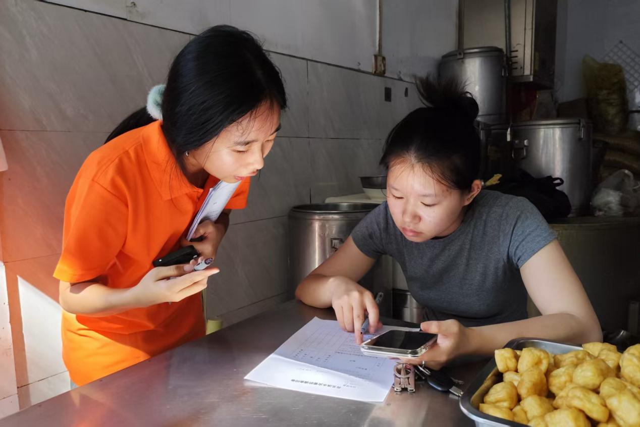 微信图片_2025-08-30_150441_688