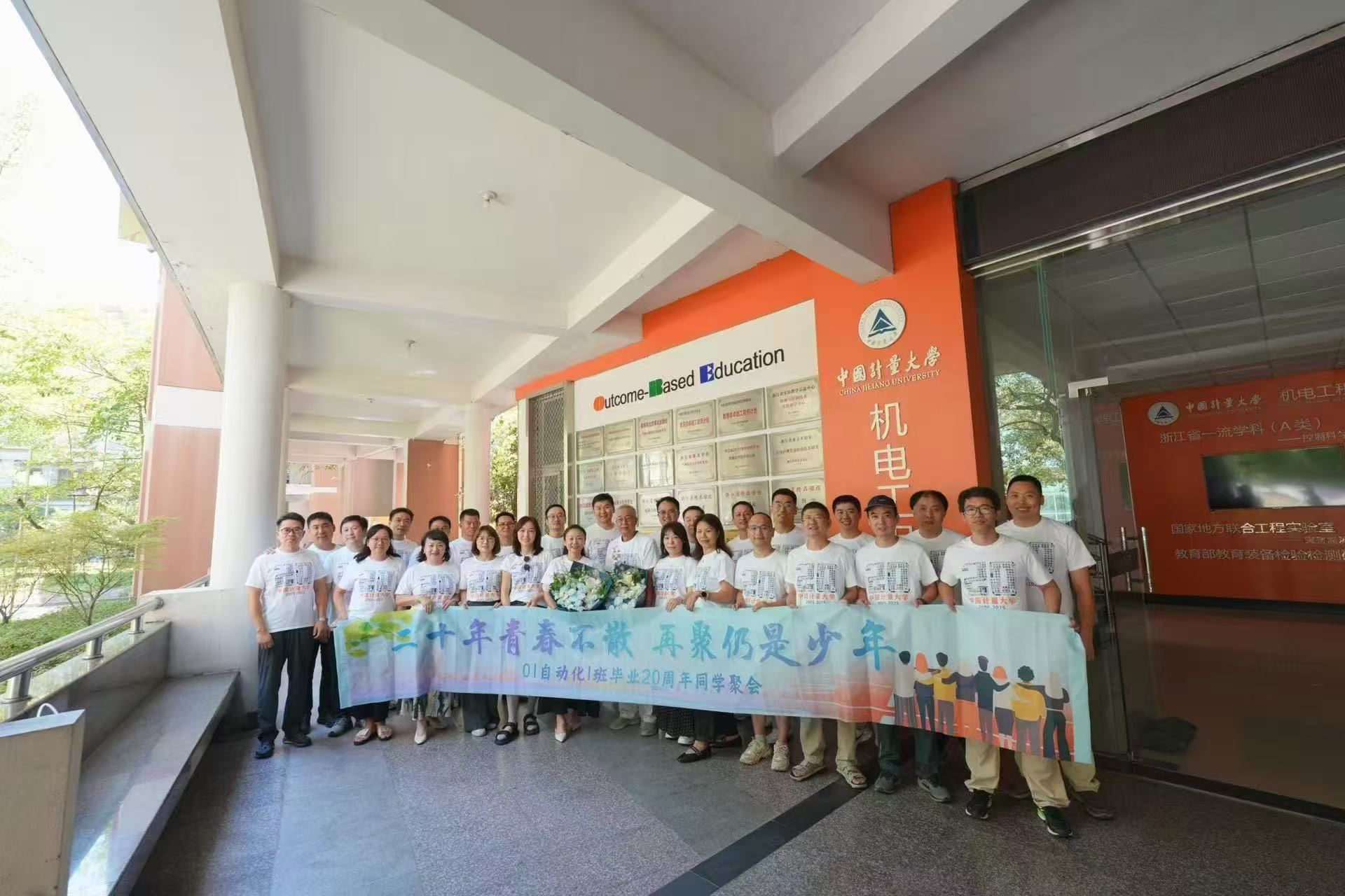 0E2A738FCBEF2B3144B4E615D4B_13493799_42EC9