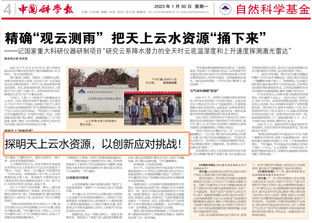 微信图片_2025-09-15_145203_913