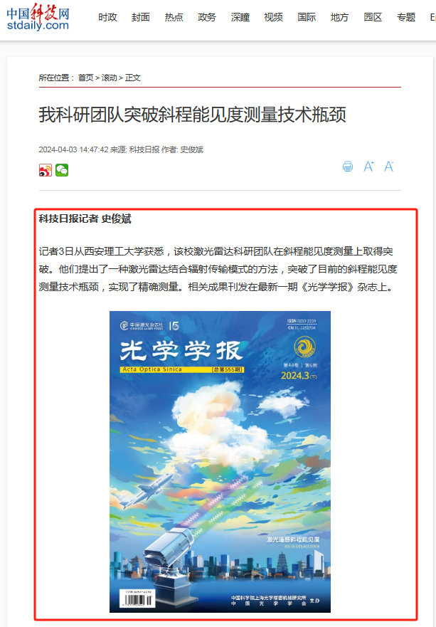 微信图片_2025-09-15_145157_353