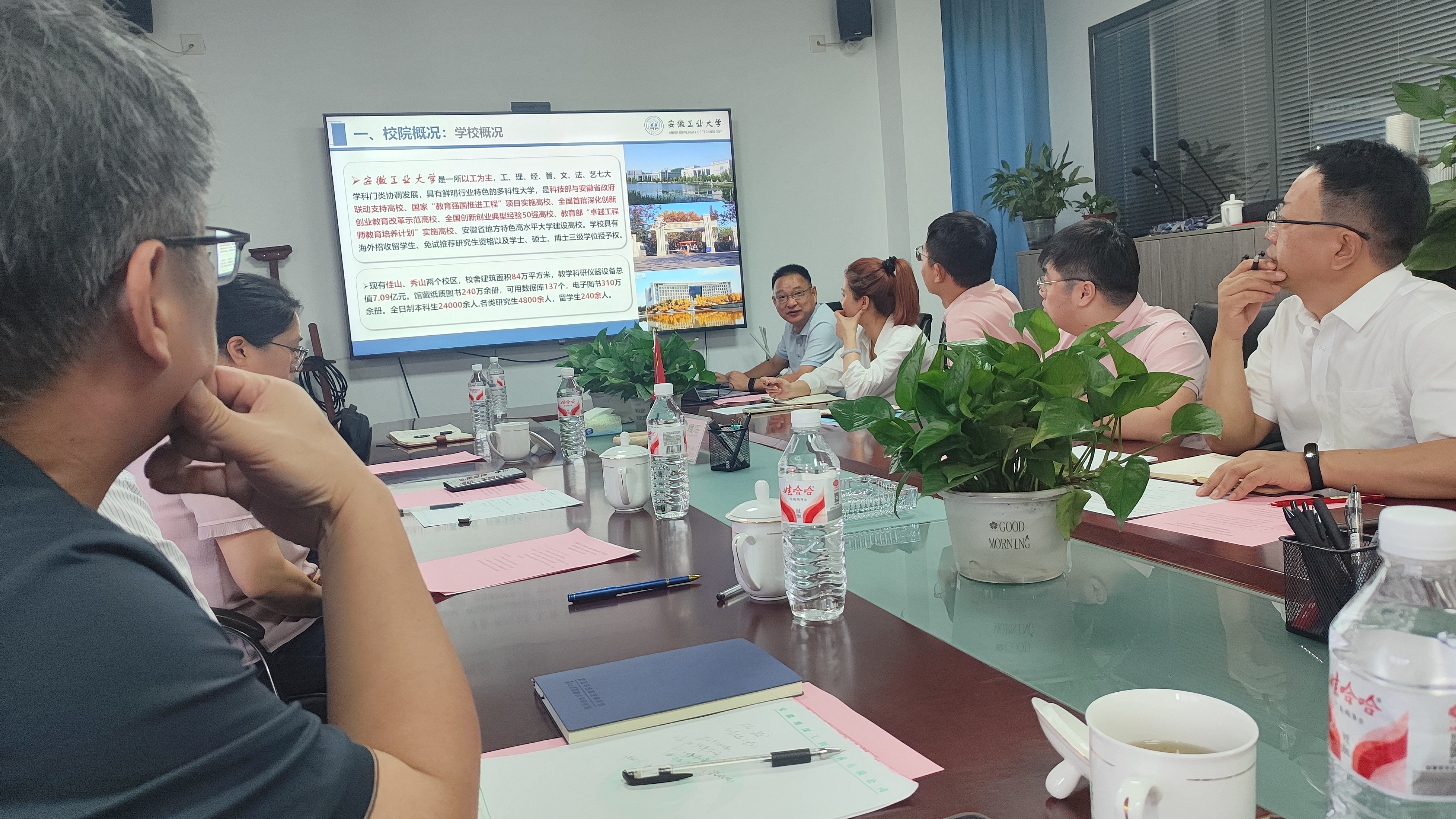 维沈公司党建联建2