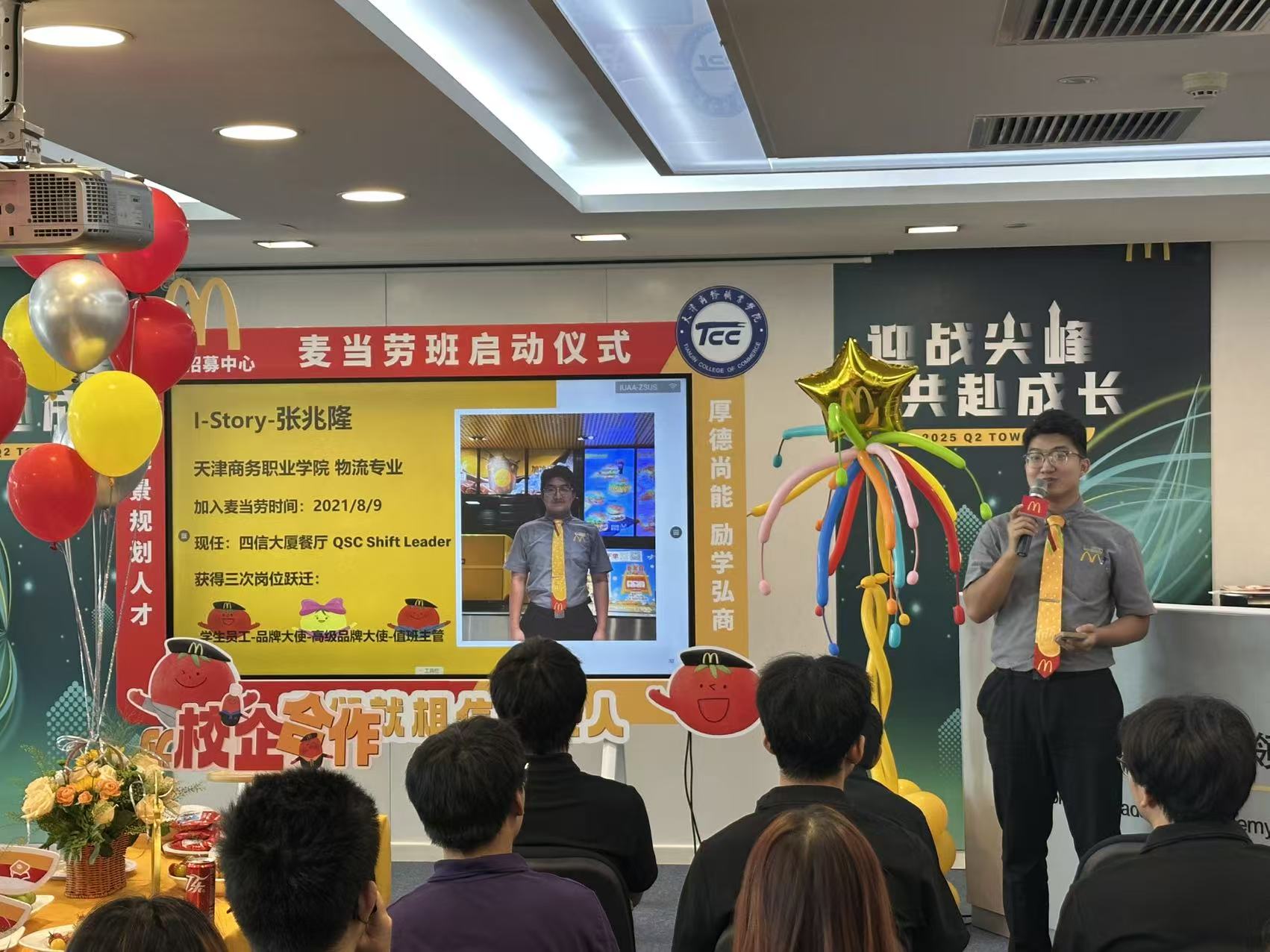 图4 优秀实习生分享成长路径。物流管理专业优秀实习生现场分享实习经历，凭借出色表现实现三次岗位跃迁：从品牌大使到高级品牌大使，再晋升为值班主管，展示了党支部育人成效与个人奋斗的有机结合。