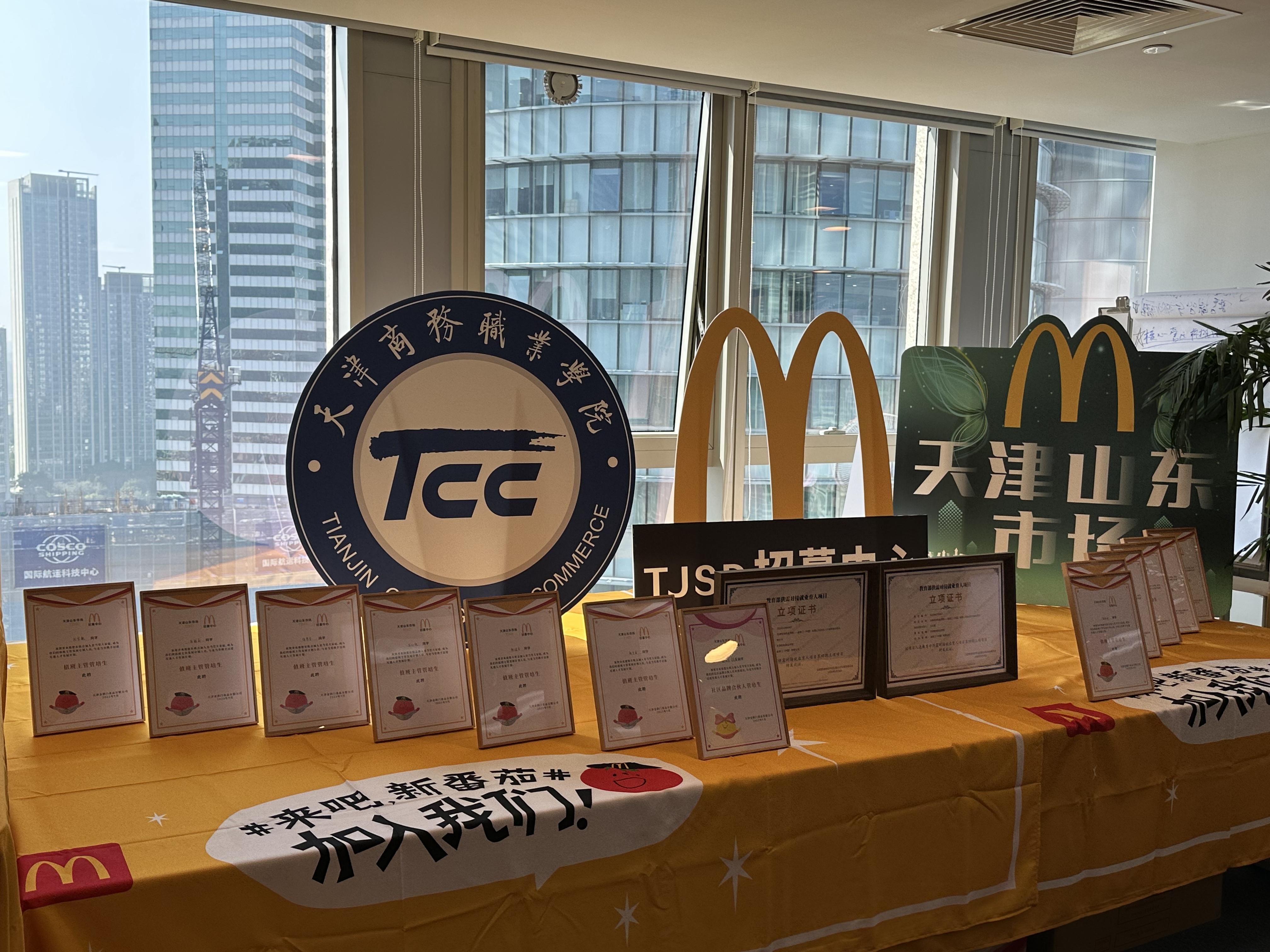 图2 双项目获批助力人才培养。项目同步获批“教育部供需对接就业育人项目”两项，涵盖就业实习基地建设与定向人才培养培训，进一步完善了学生实习、就业全链条服务，提升了专业人才供给质量。