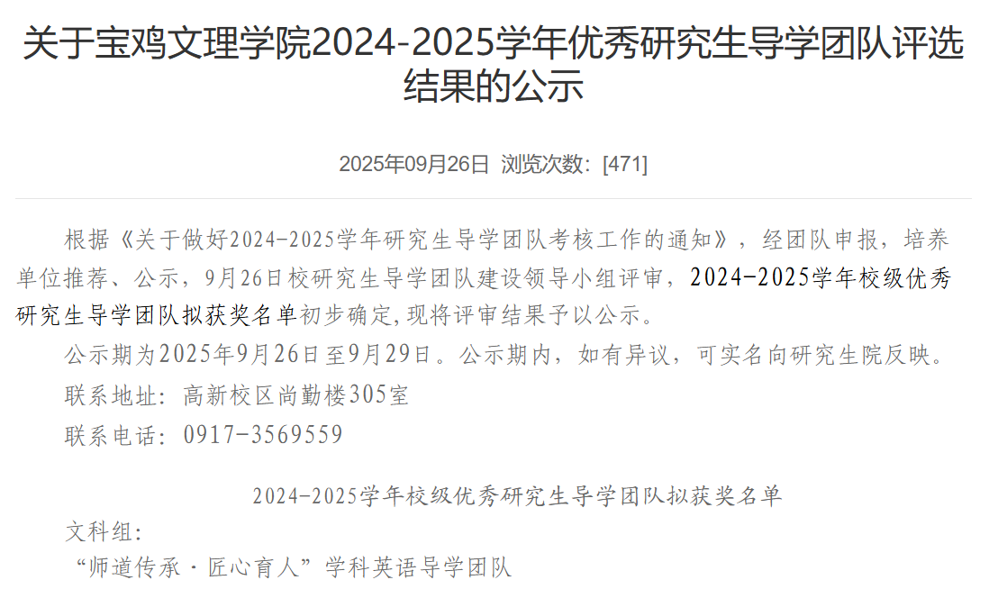 微信图片_20251017083632_49_2