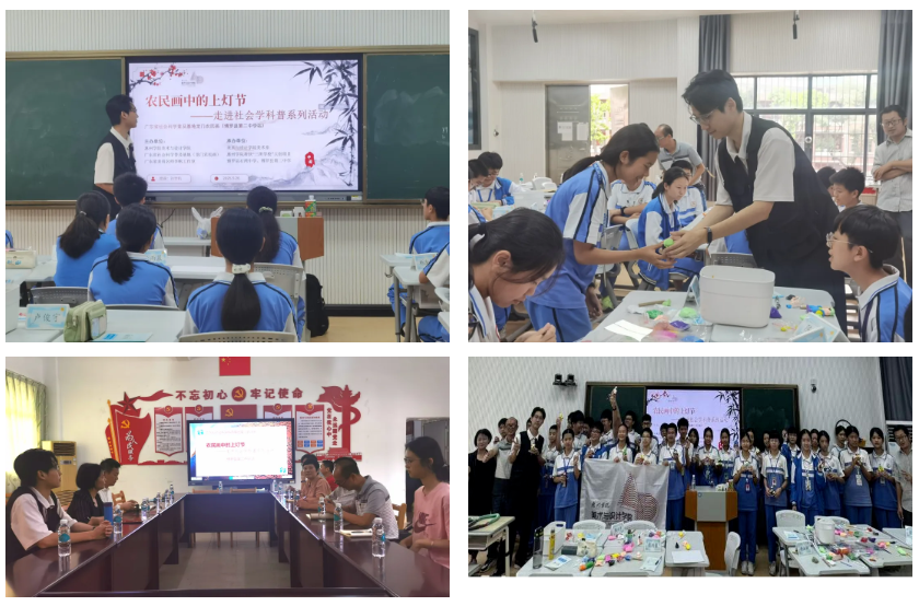 ScreenShot_2025-10-18_151029_256