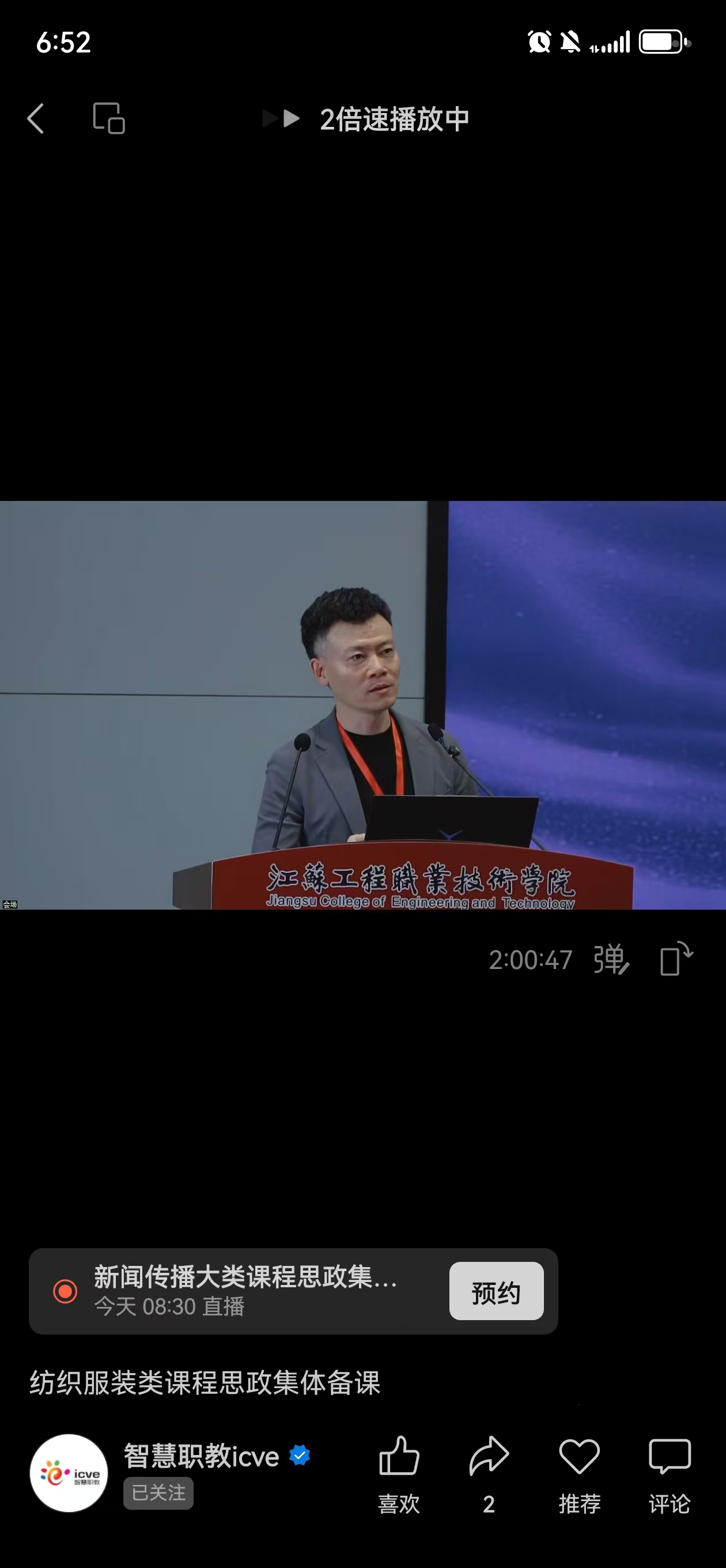 微信图片_2025-10-20_093553_492