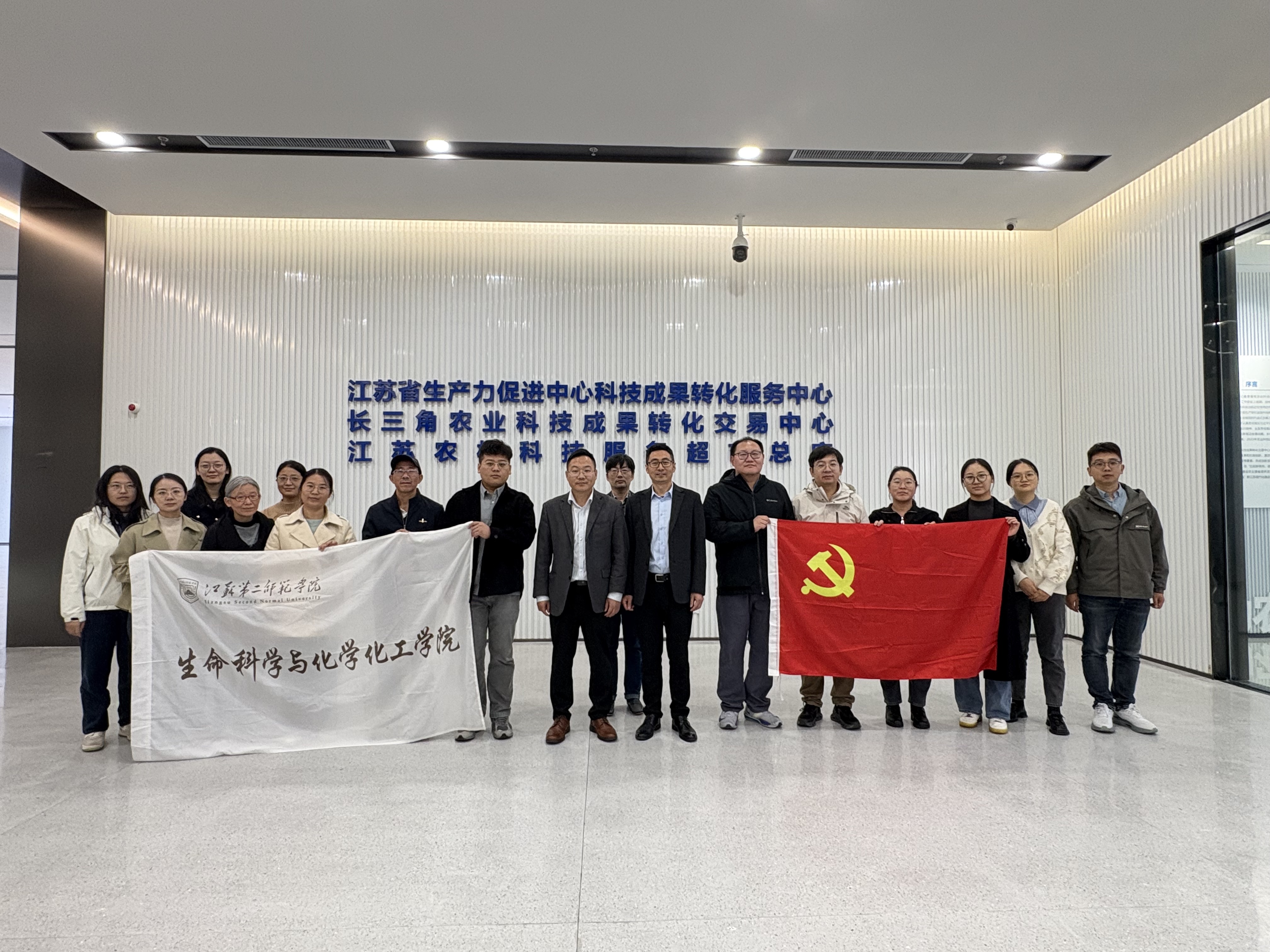 20251022-党建活动1