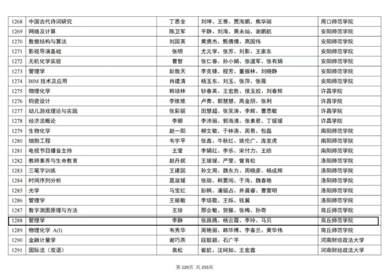 61f84755-c896-404d-bea3-4aca9cb3c03c